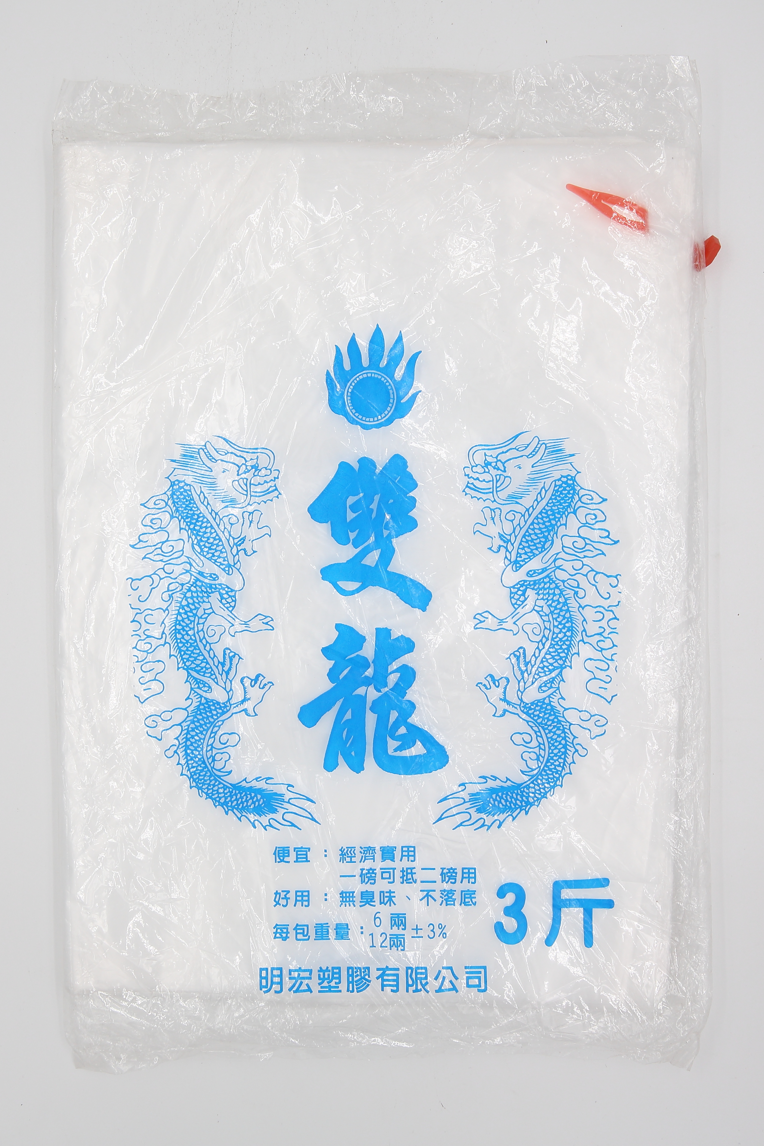 耐熱袋(3斤.±32*43CM)(圖)