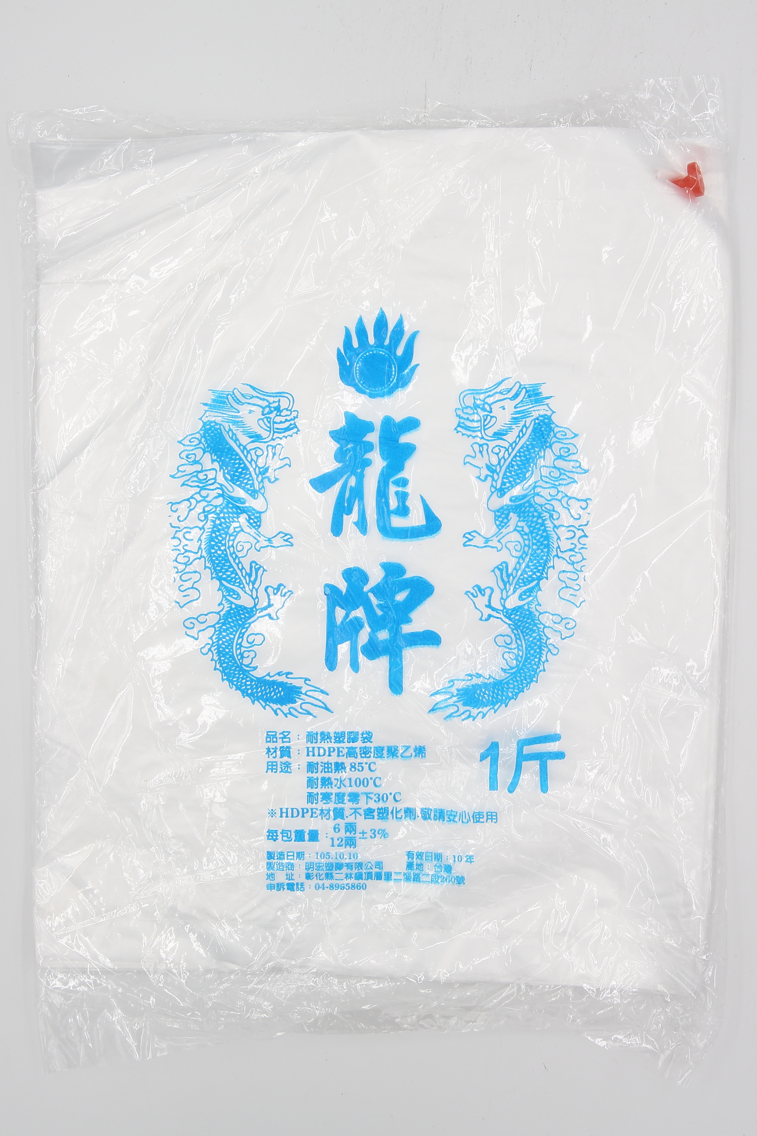 耐熱袋(1斤.±27*32CM)(圖)
