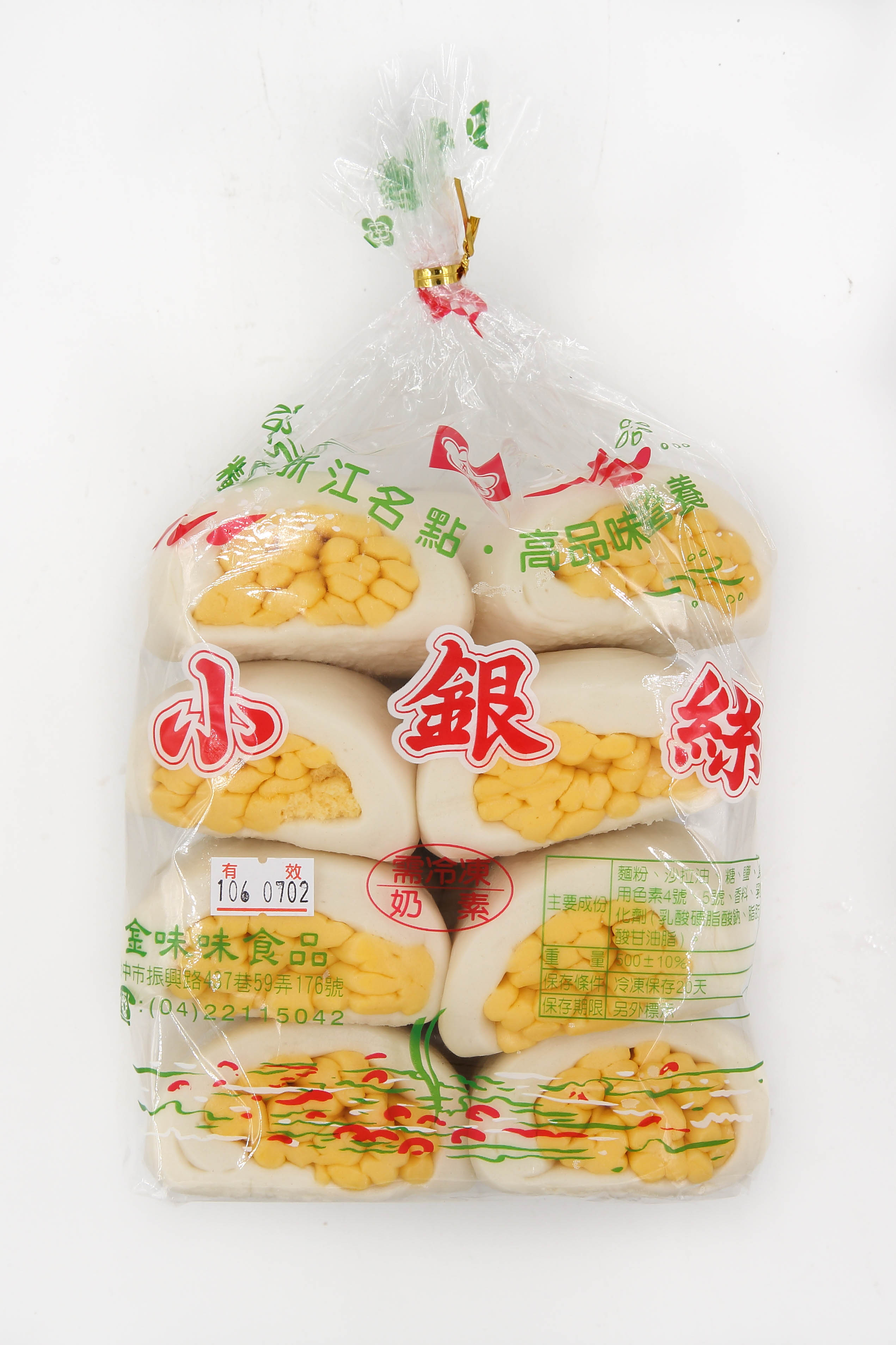 (W)銀絲捲(小15入)-金味味(圖)