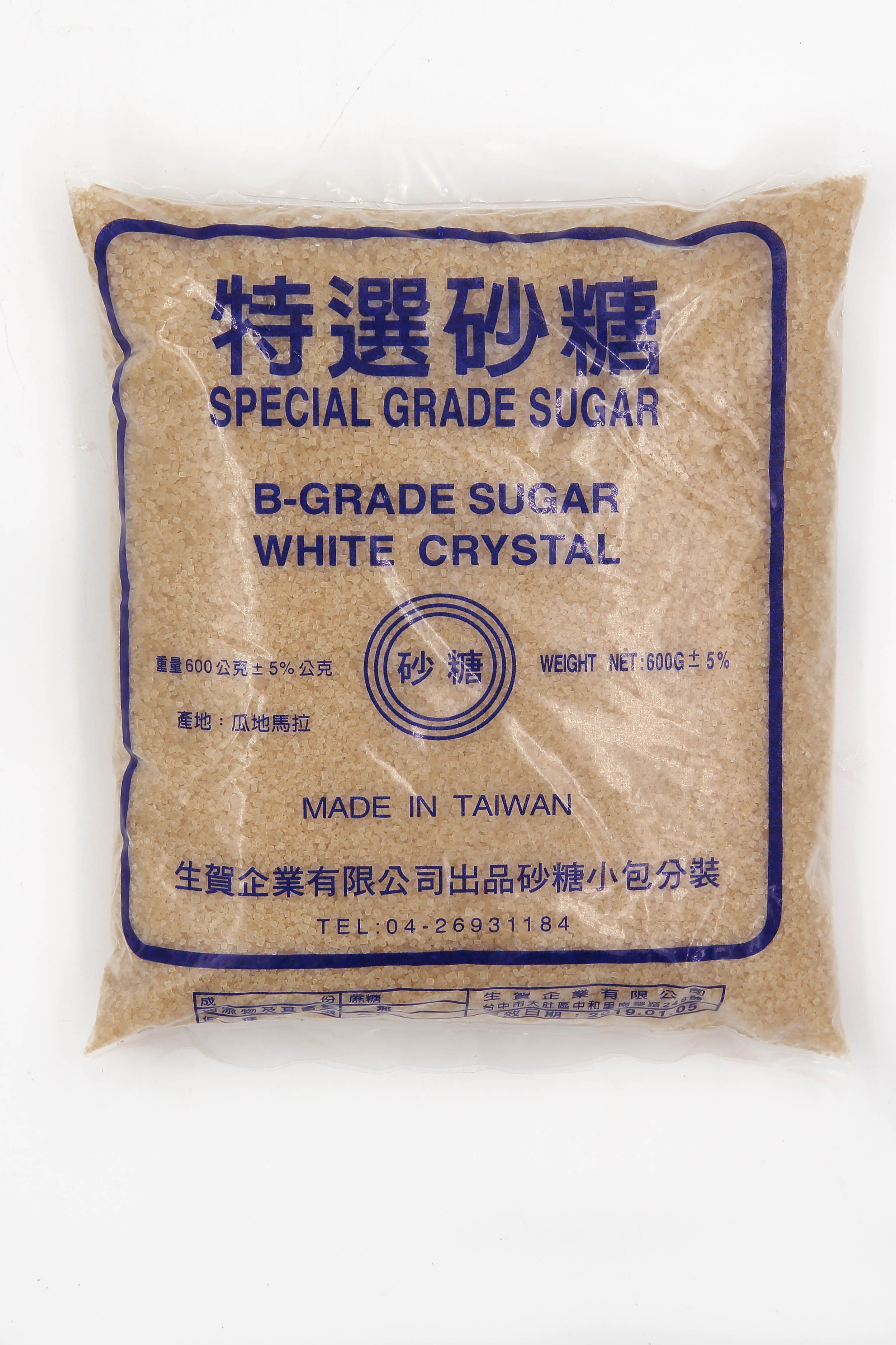 特砂-(紅-二砂)(圖)