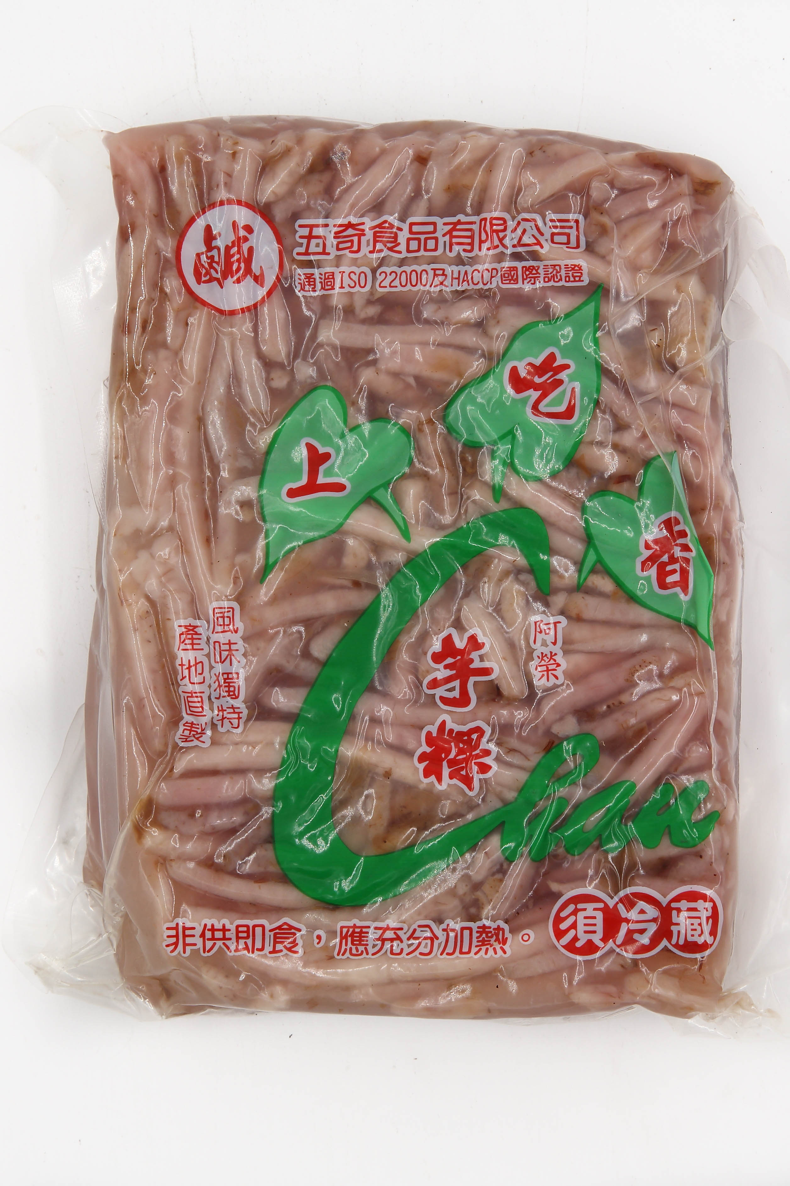 (W)芋叉(鹹)-五奇(圖)