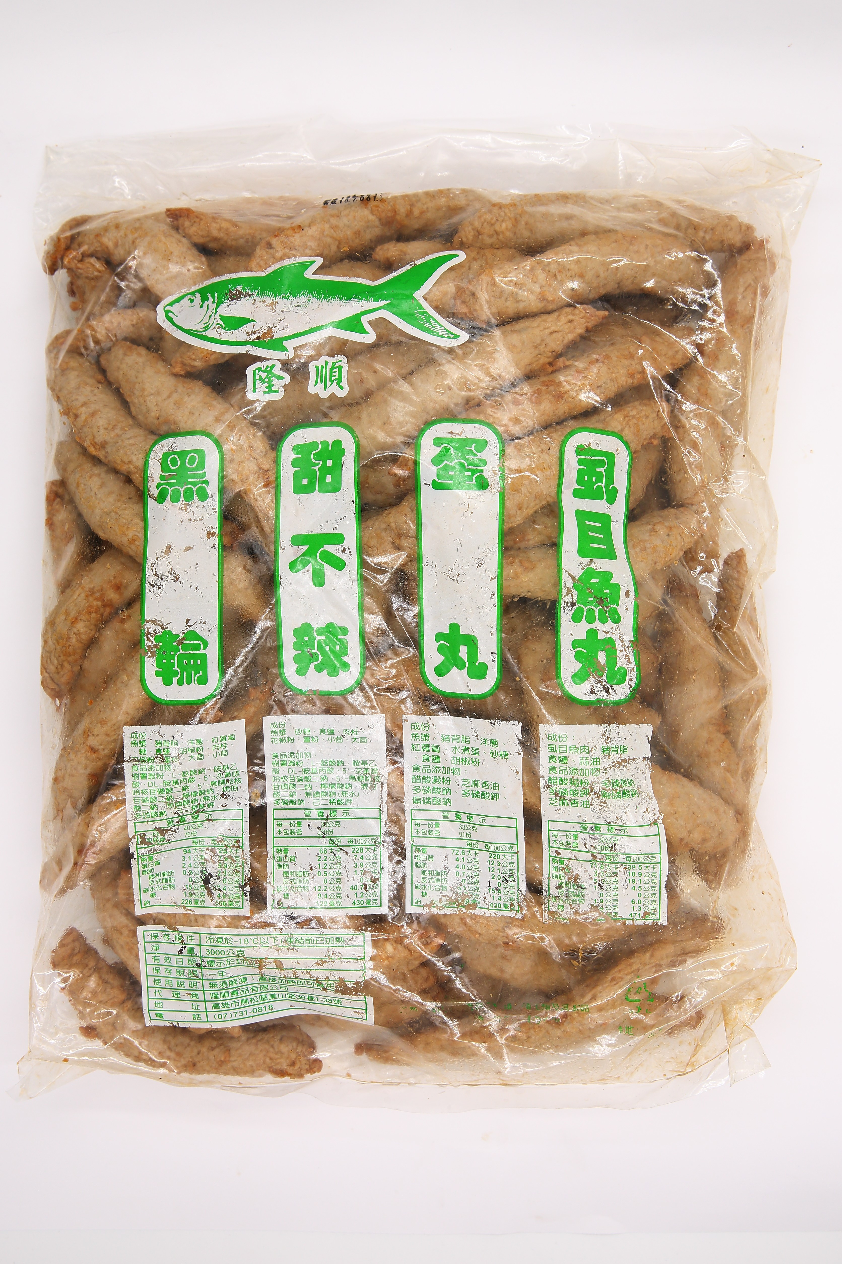 (W)黑輪-高(隆順)(圖)