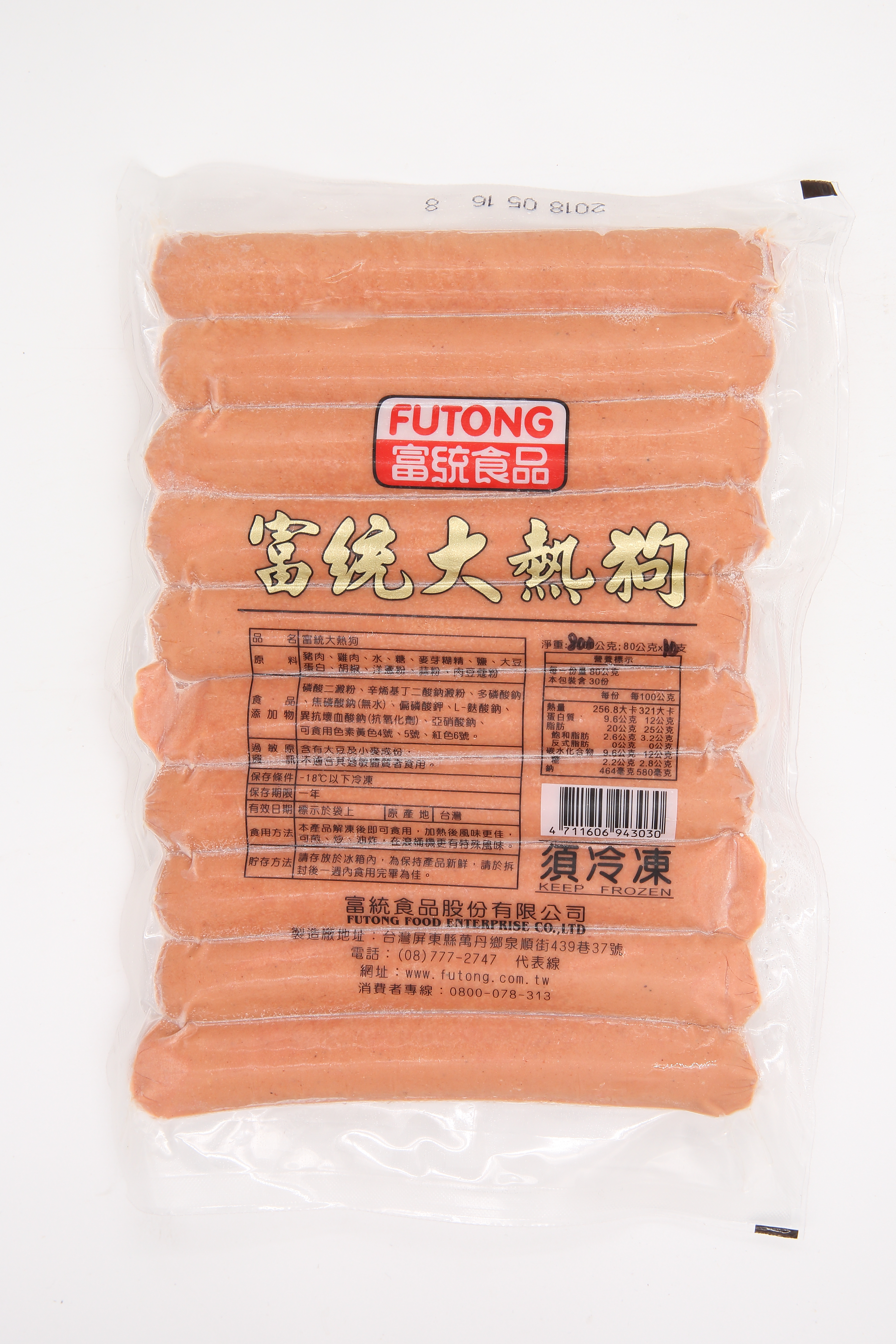熱狗(大)-富統-10支(圖)