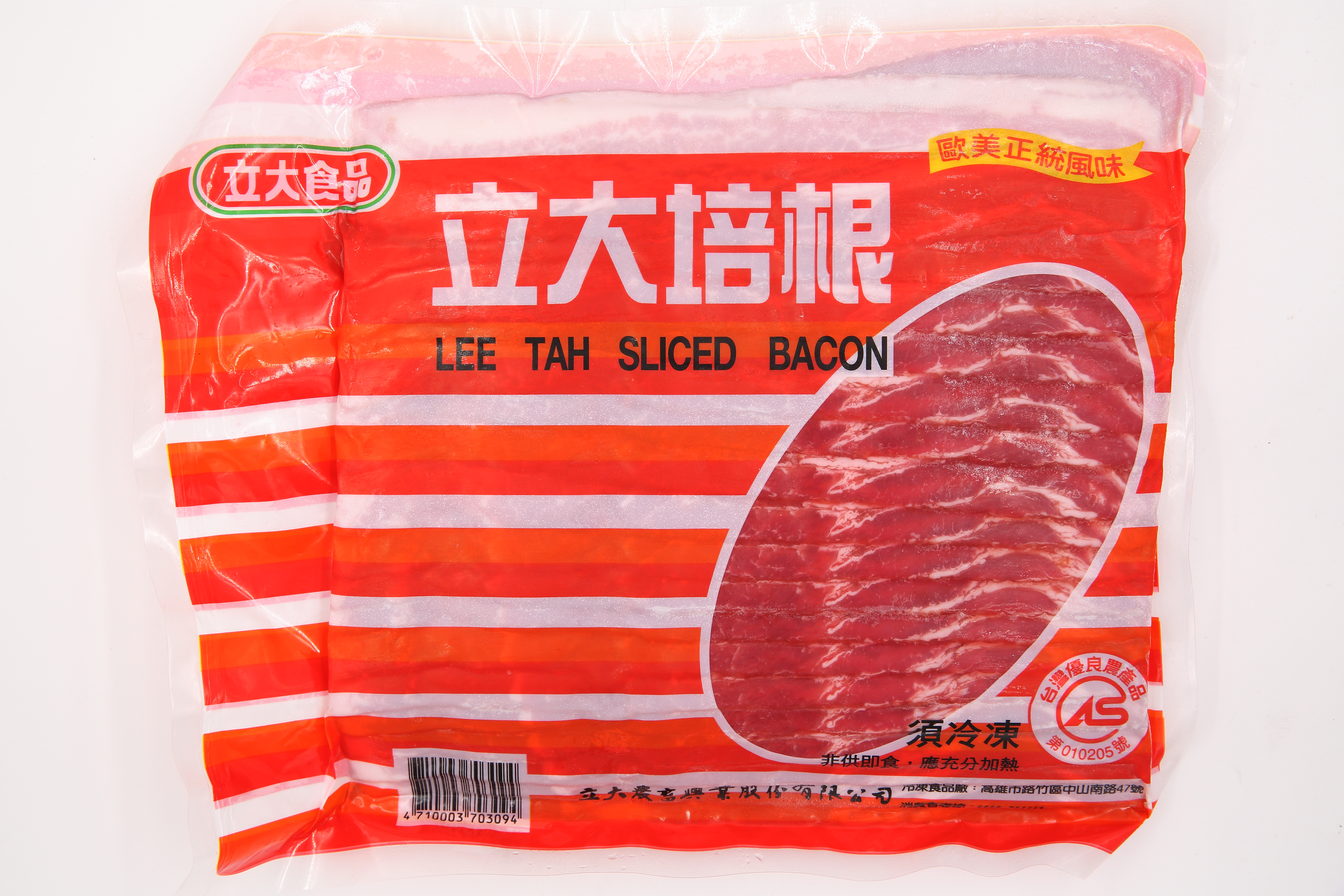 培根(A)-立大(圖)