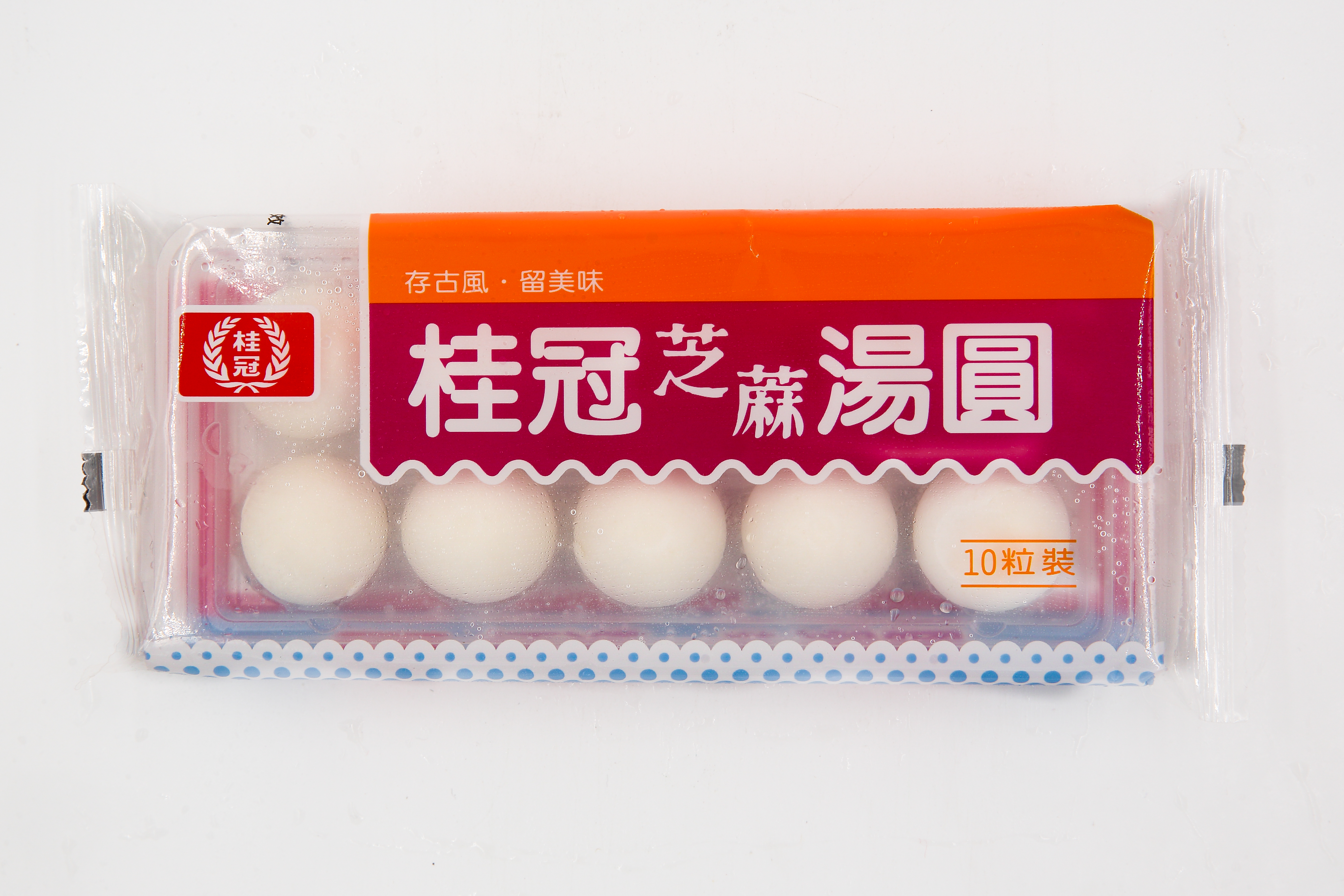 湯圓(芝麻)-桂冠(圖)