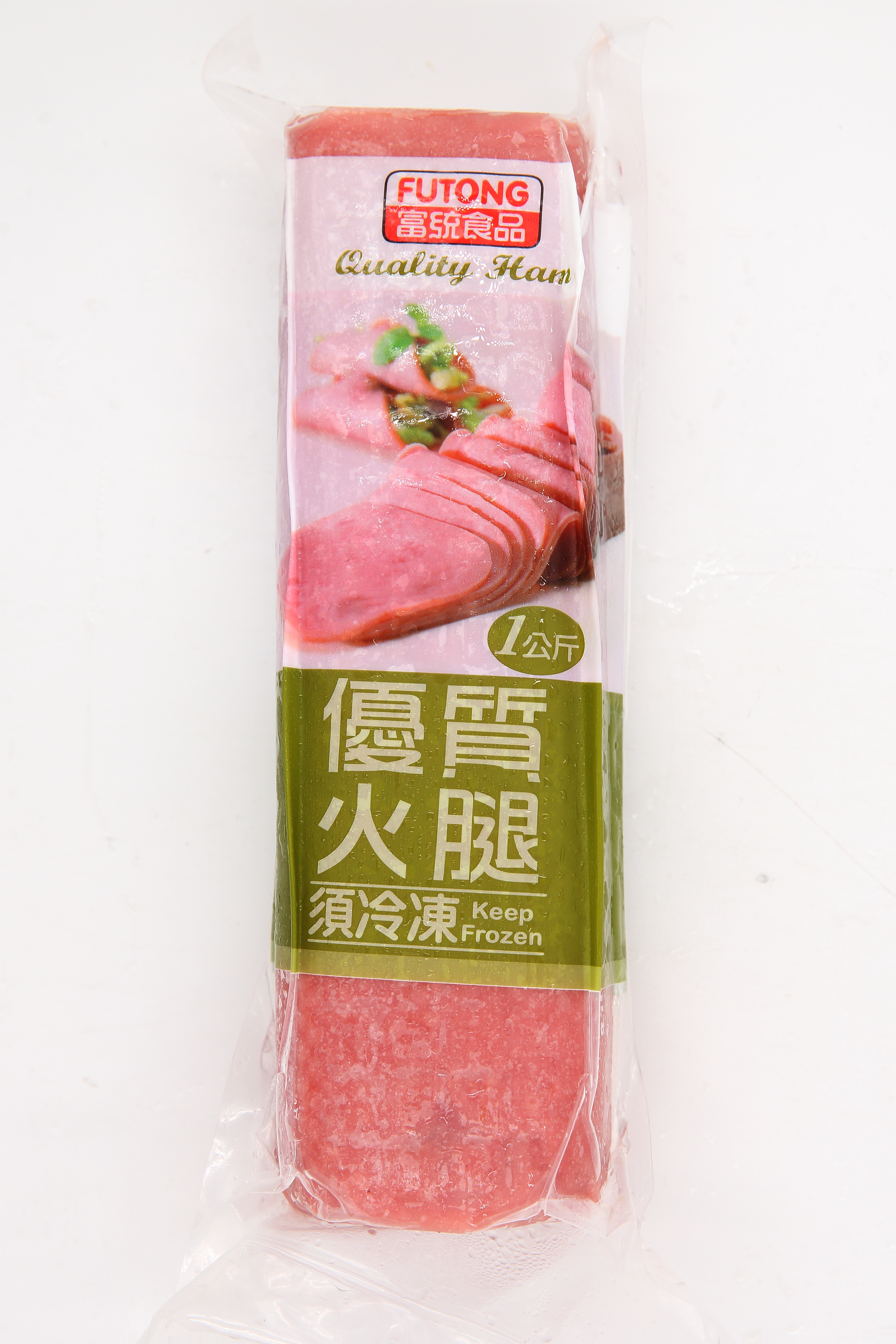 火腿(不切)-富統(圖)