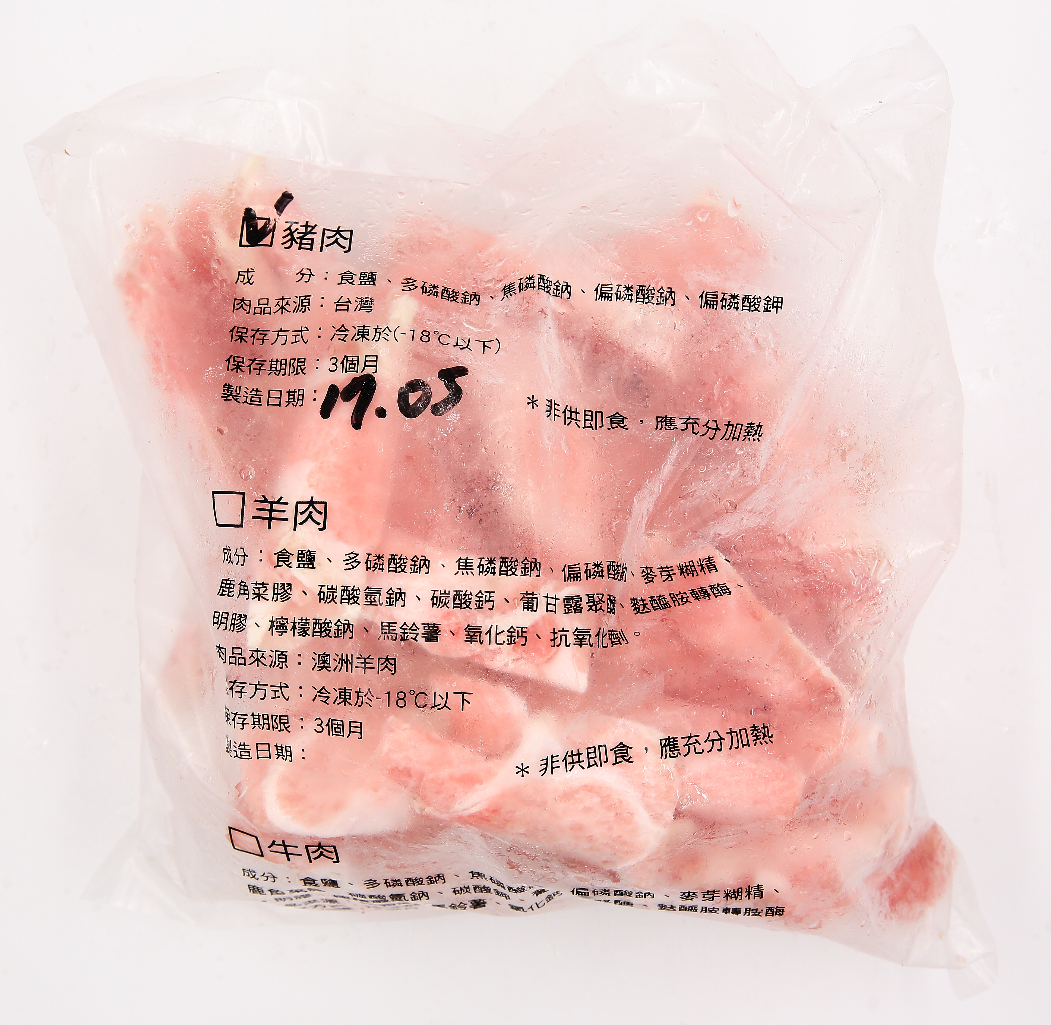 豬-豬肉片(火豬)(圖)