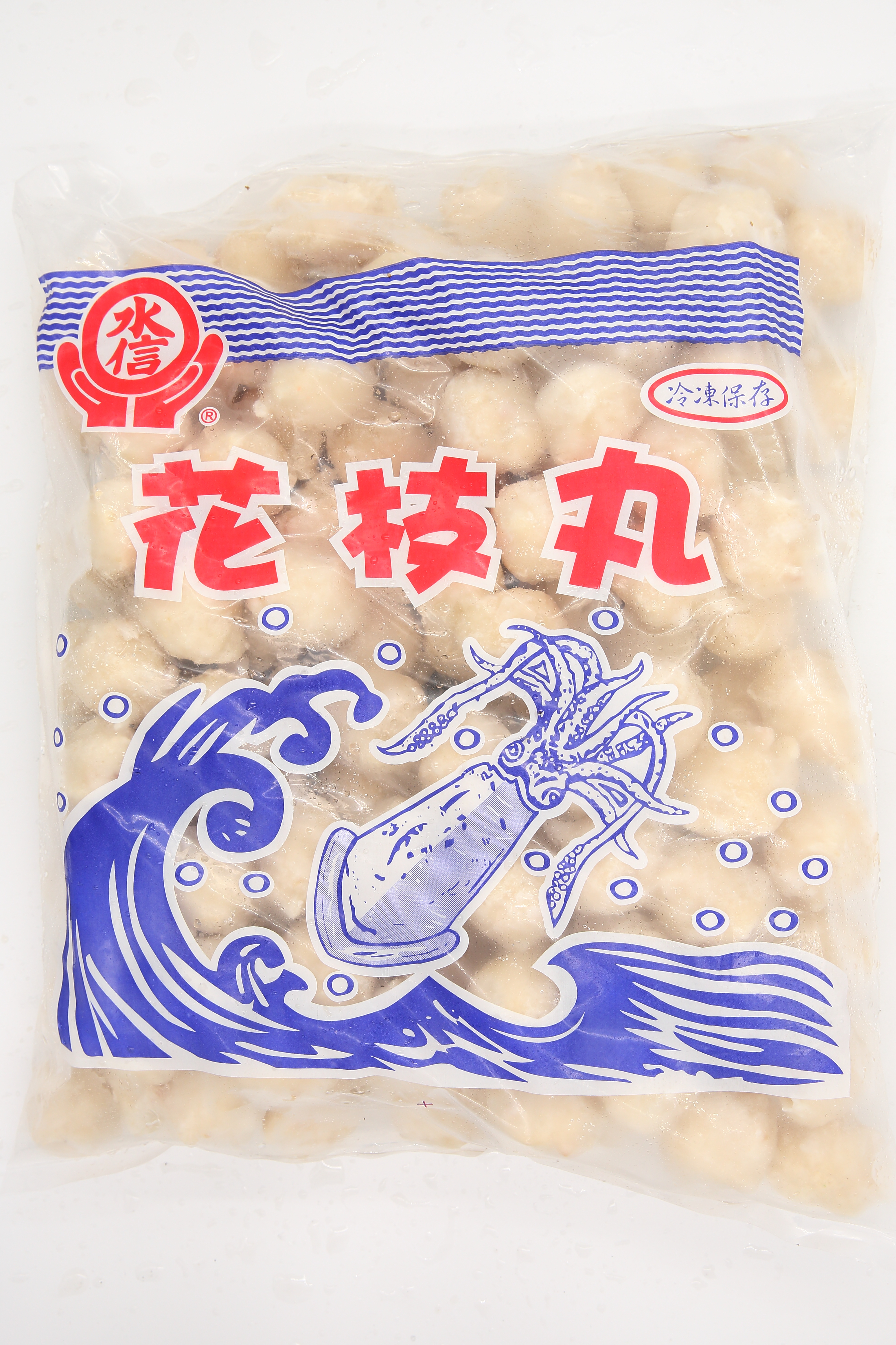 花枝丸-水信(圖)