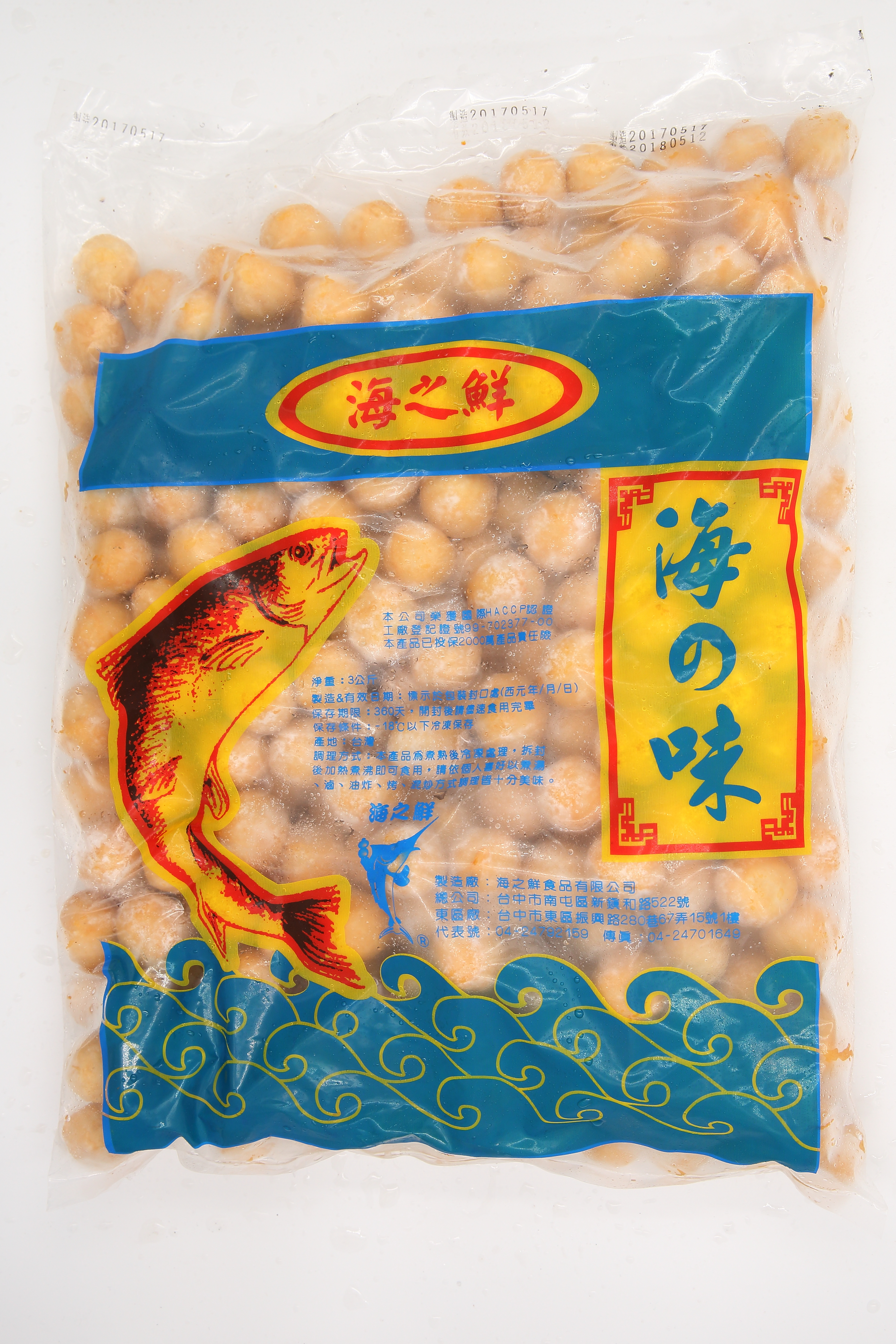 黃金魚蛋-海之鮮(圖)