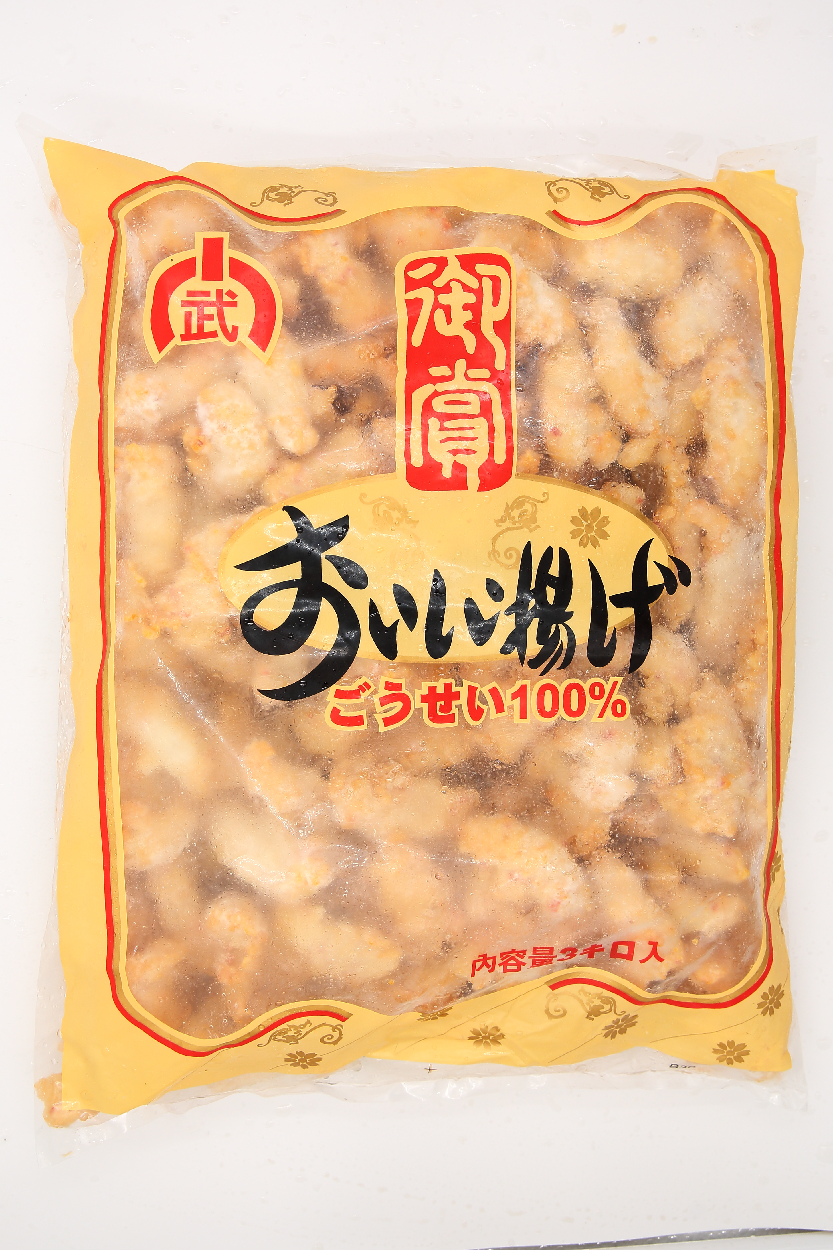 北海翅-御賞(小武)(圖)