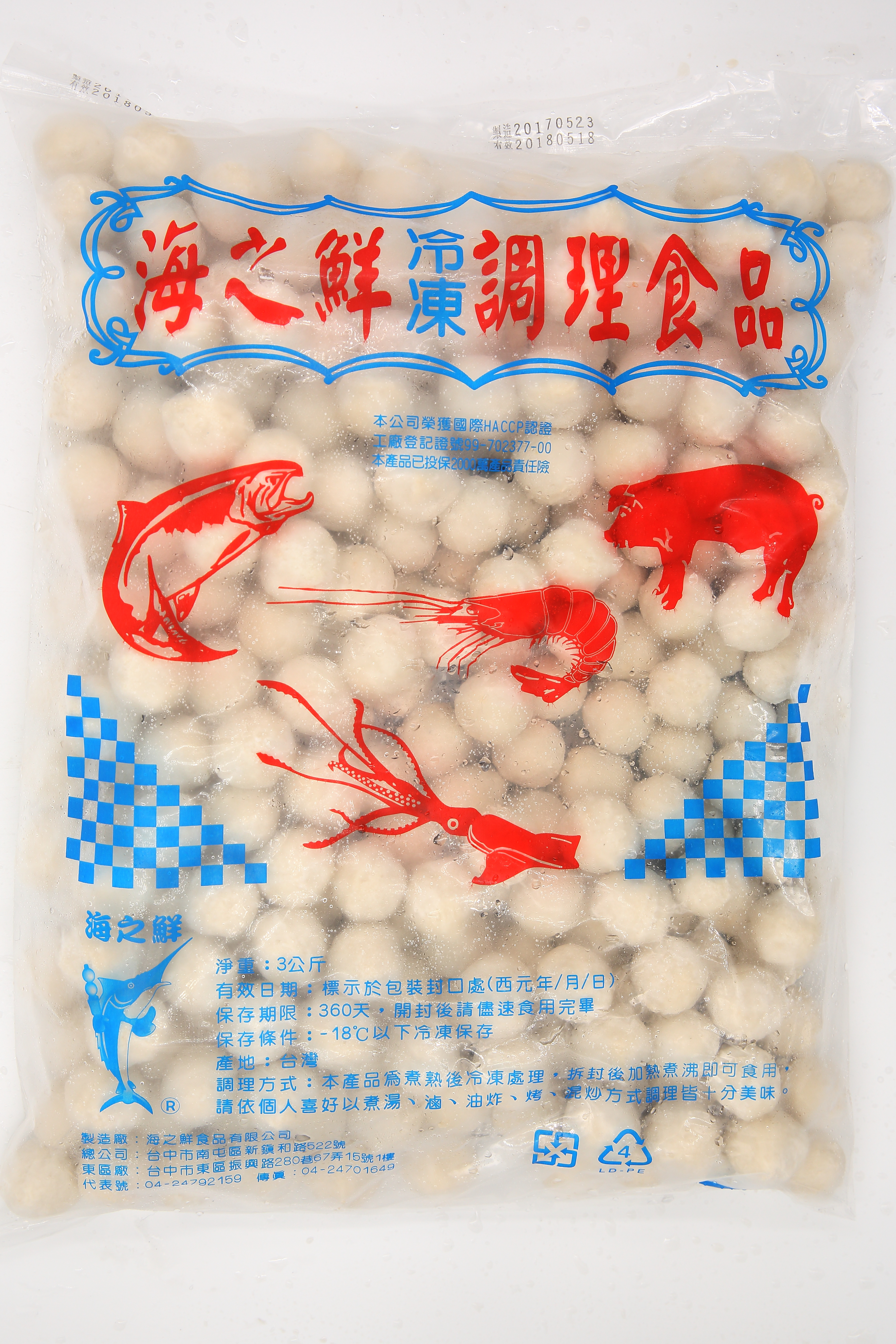 小丸(脆丸)-海之鮮(圖)