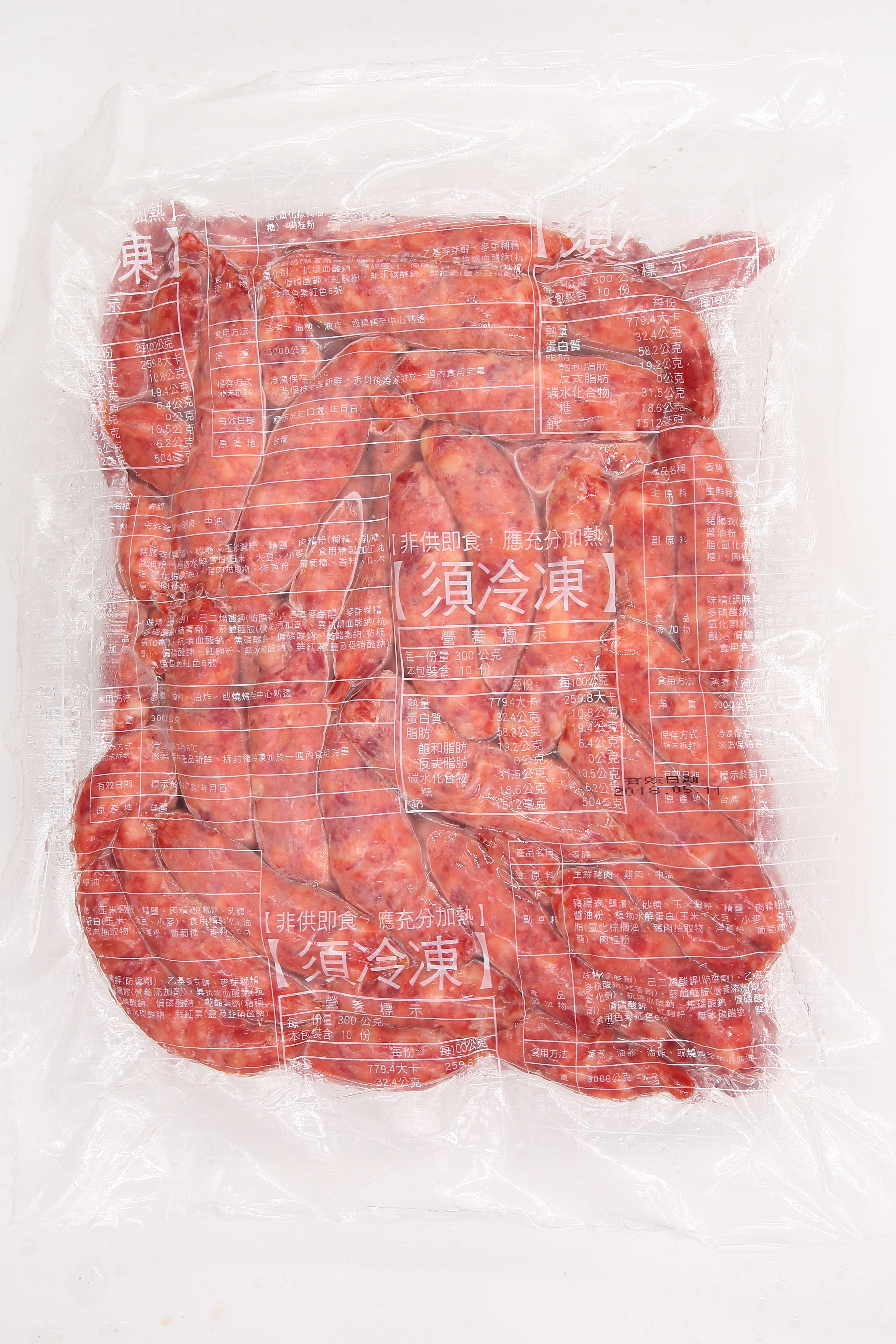 香腸(中香.B級)-(15條)(圖)