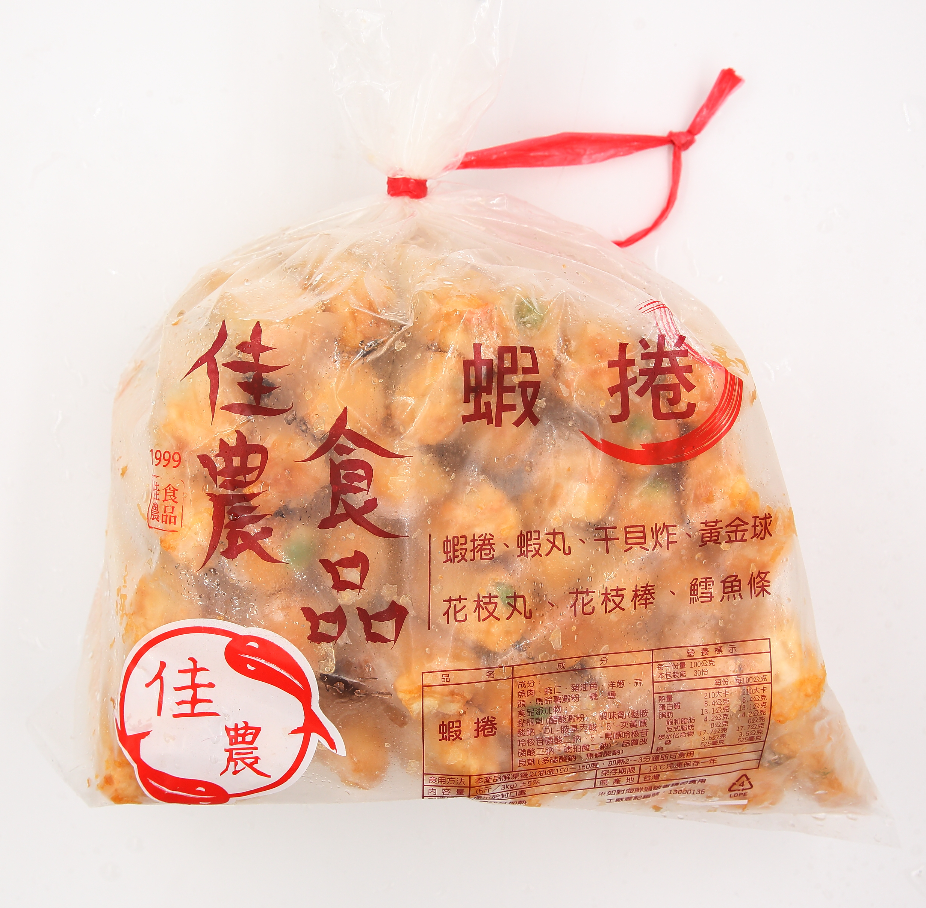 蝦仁捲-佳農(圖)