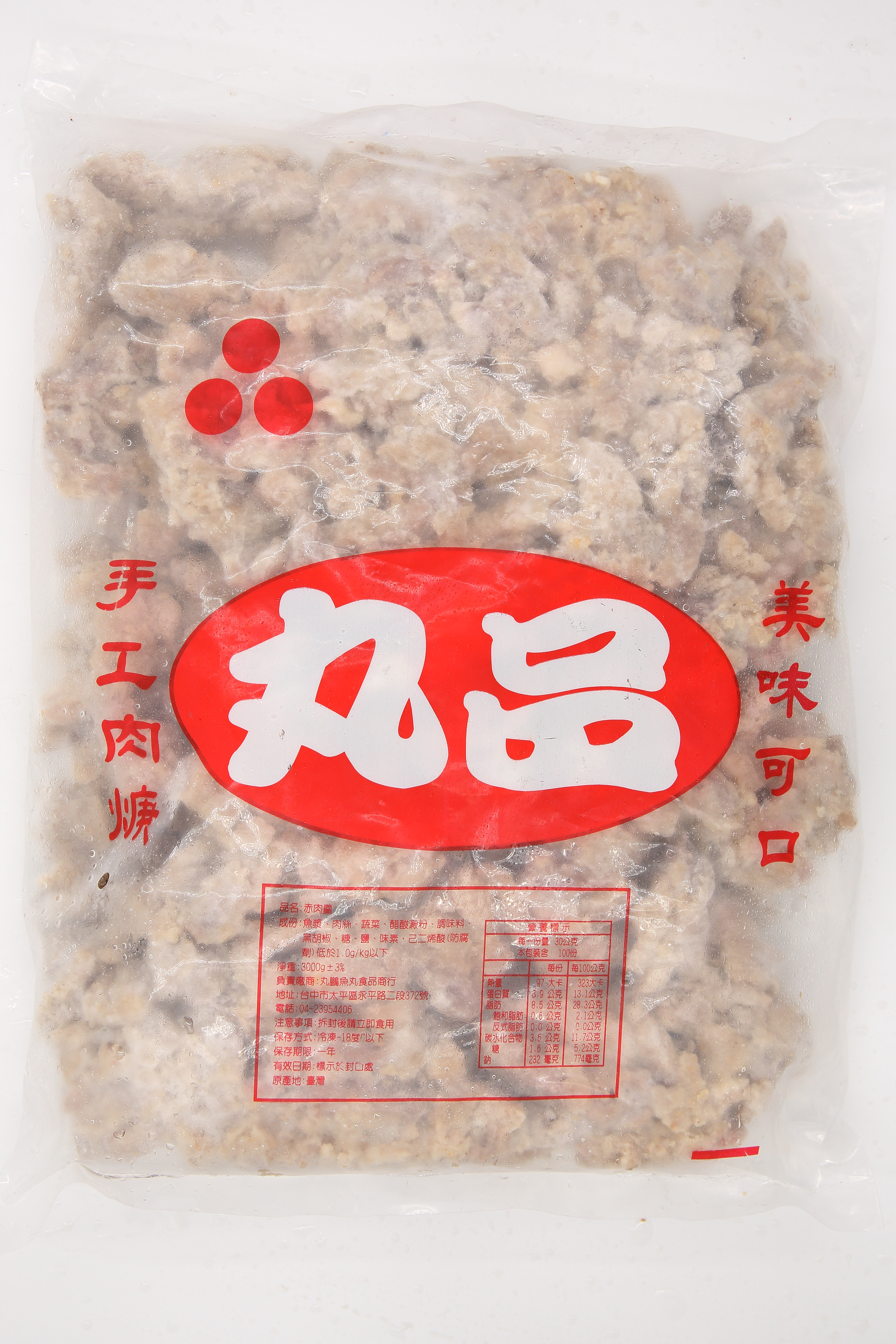肉羹(手工)-丸品(上羹)(圖)