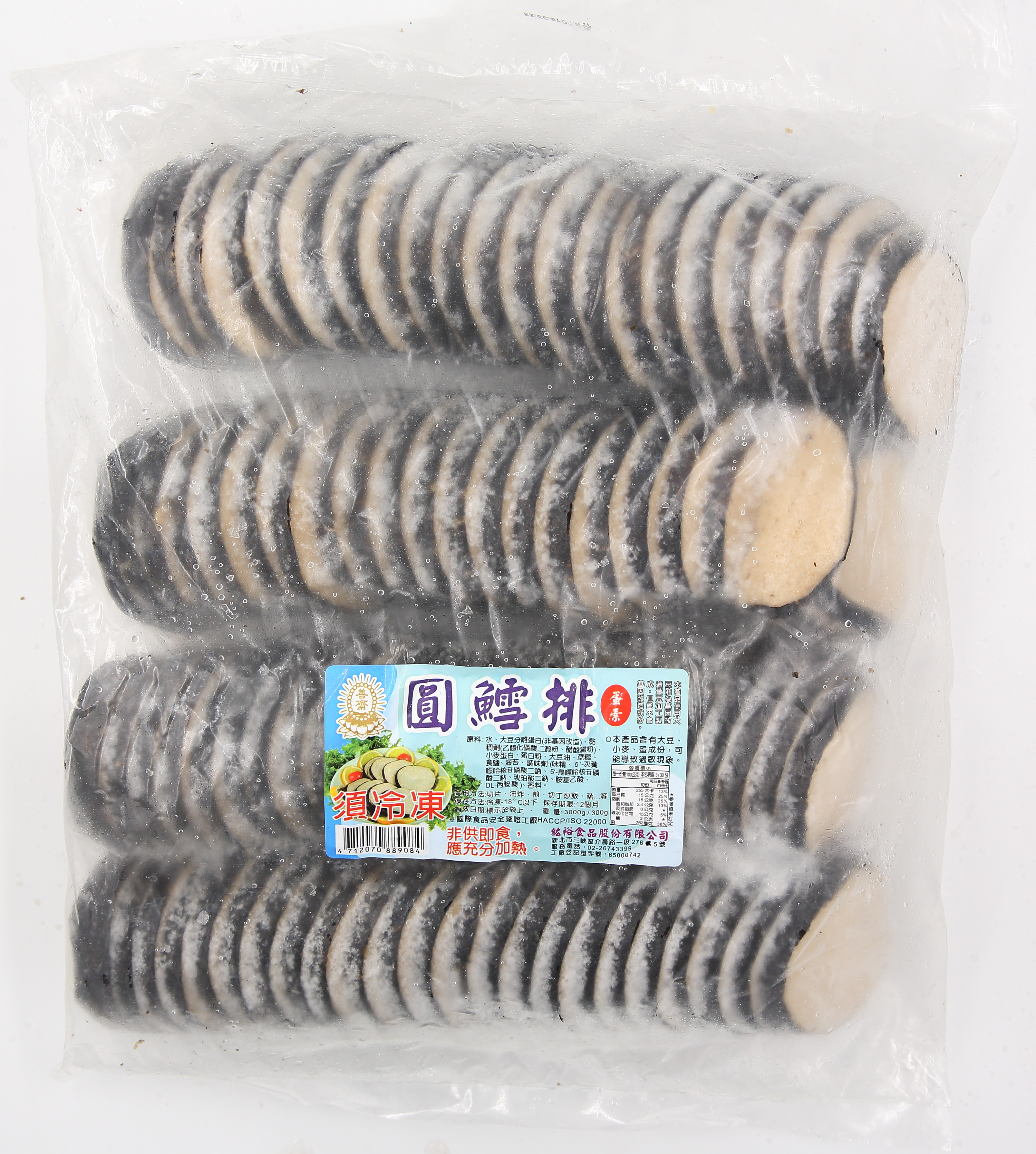 圓鱈排(素)-善齋-客訂品(圖)