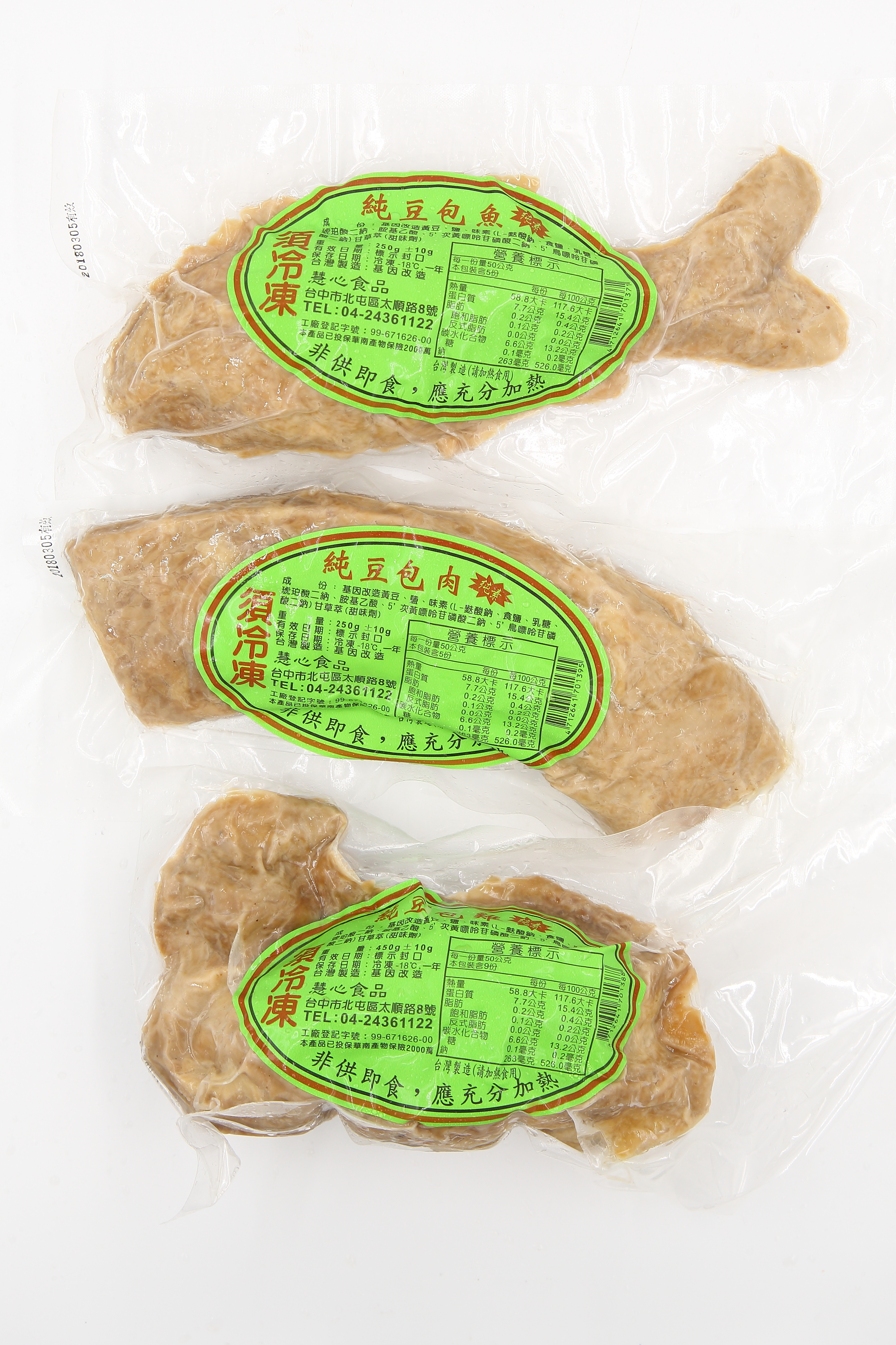 (W)素三牲(雞豬魚)-客訂品(圖)