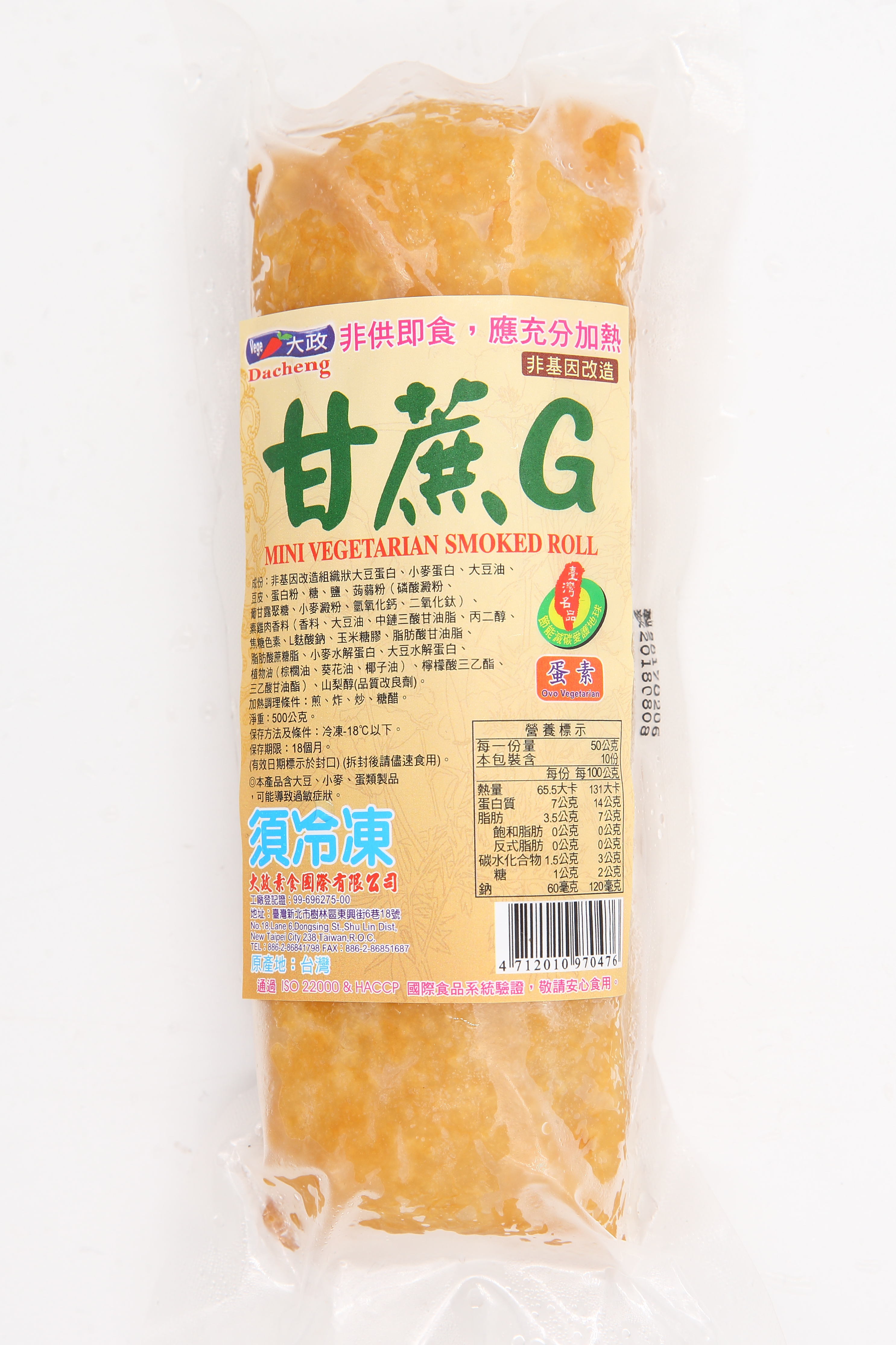 (W)甘蔗雞(素)-大政(圖)