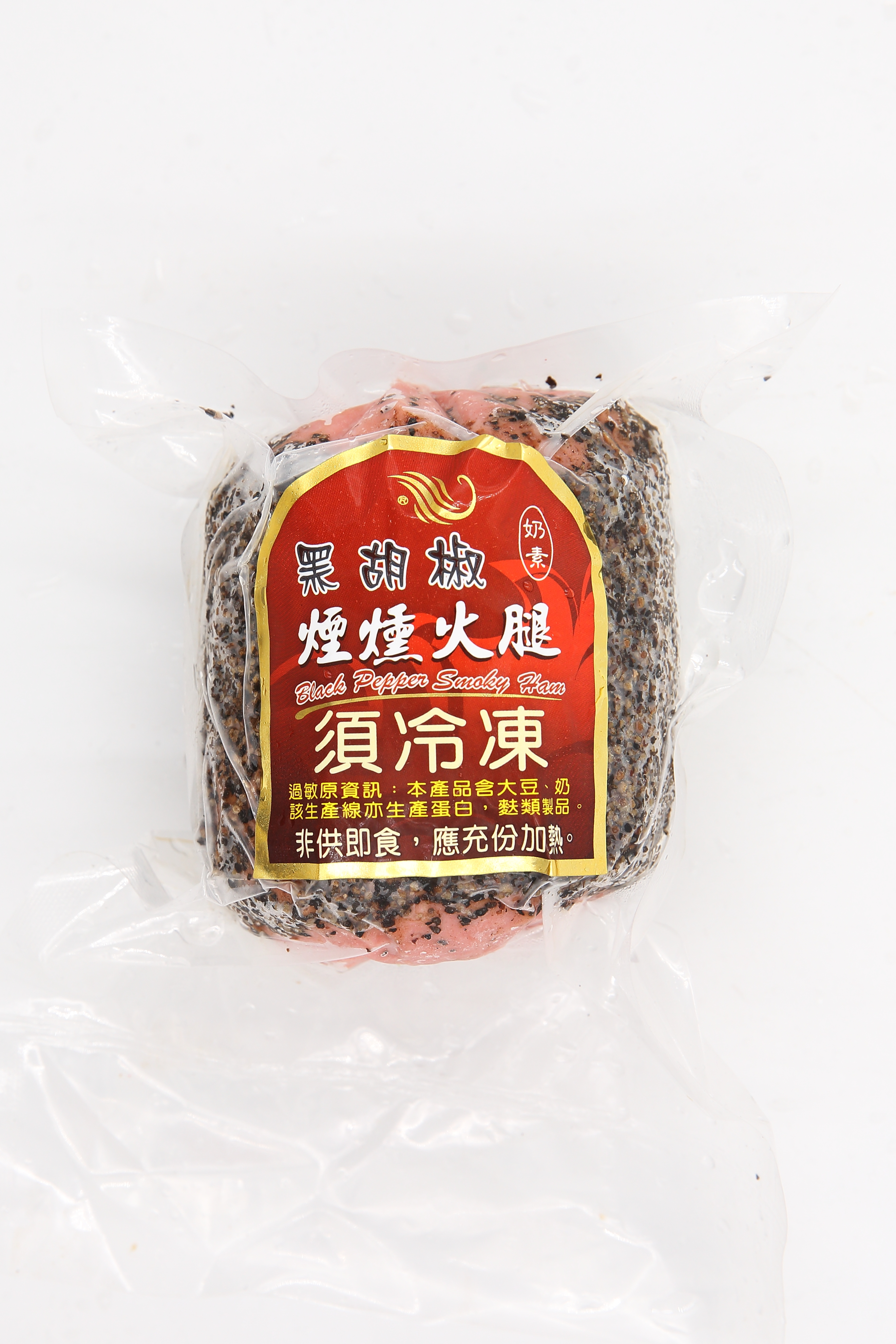 (W)黑胡椒煙燻火腿(鼎傑)-宏騏(圖)