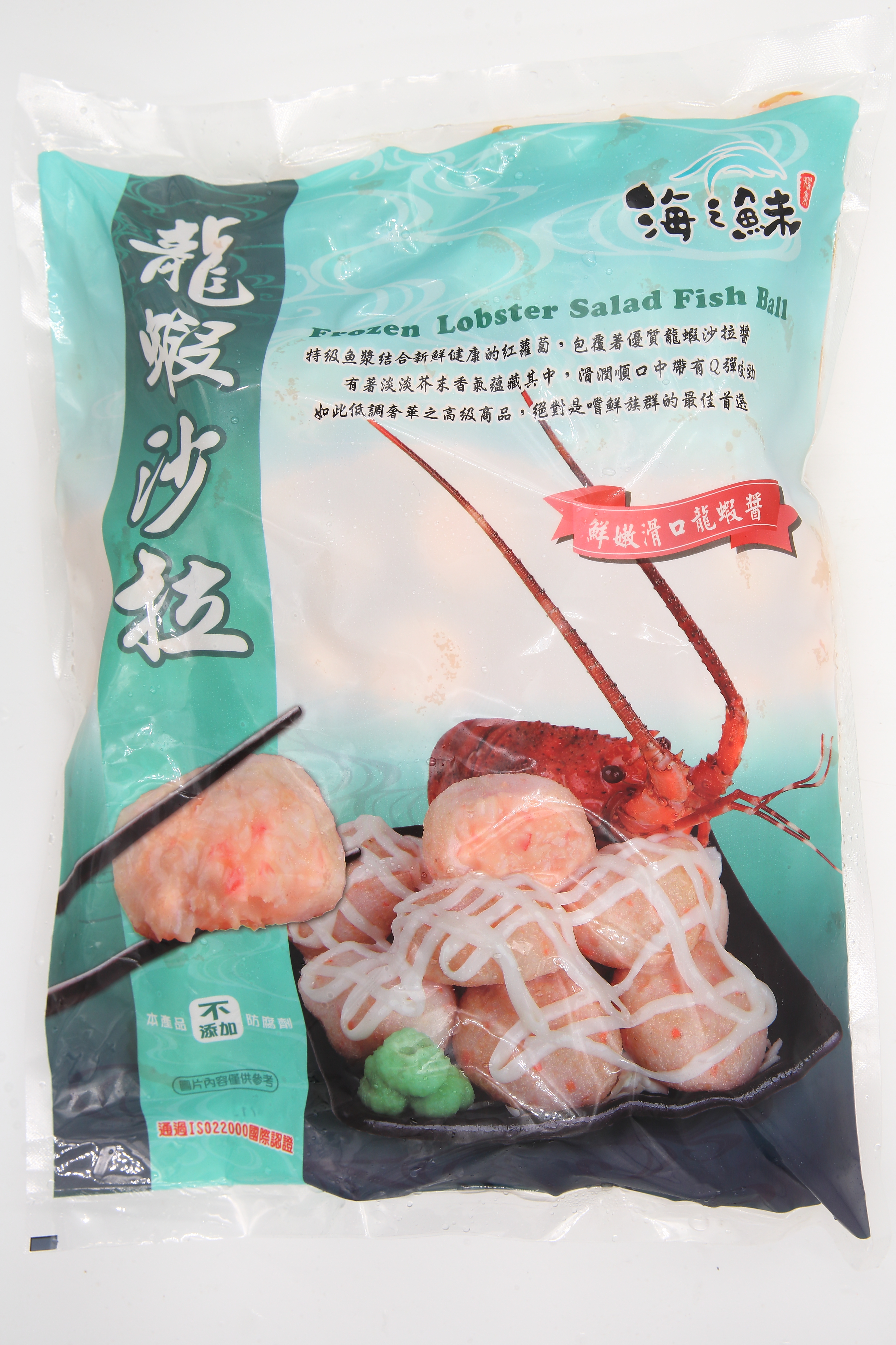 龍蝦沙拉(火鍋料)-耀集(圖)