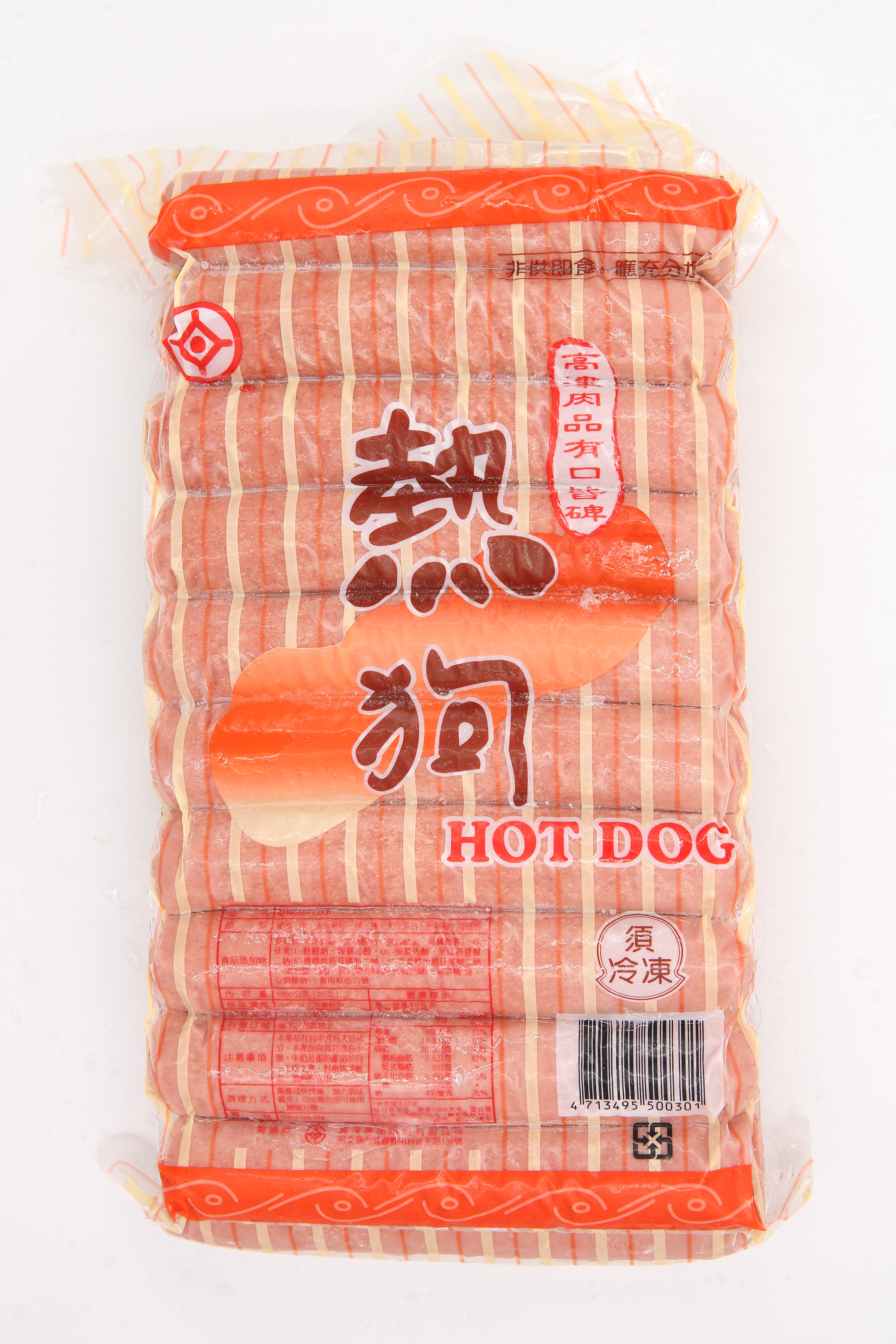熱狗(大)-高津-20支(圖)