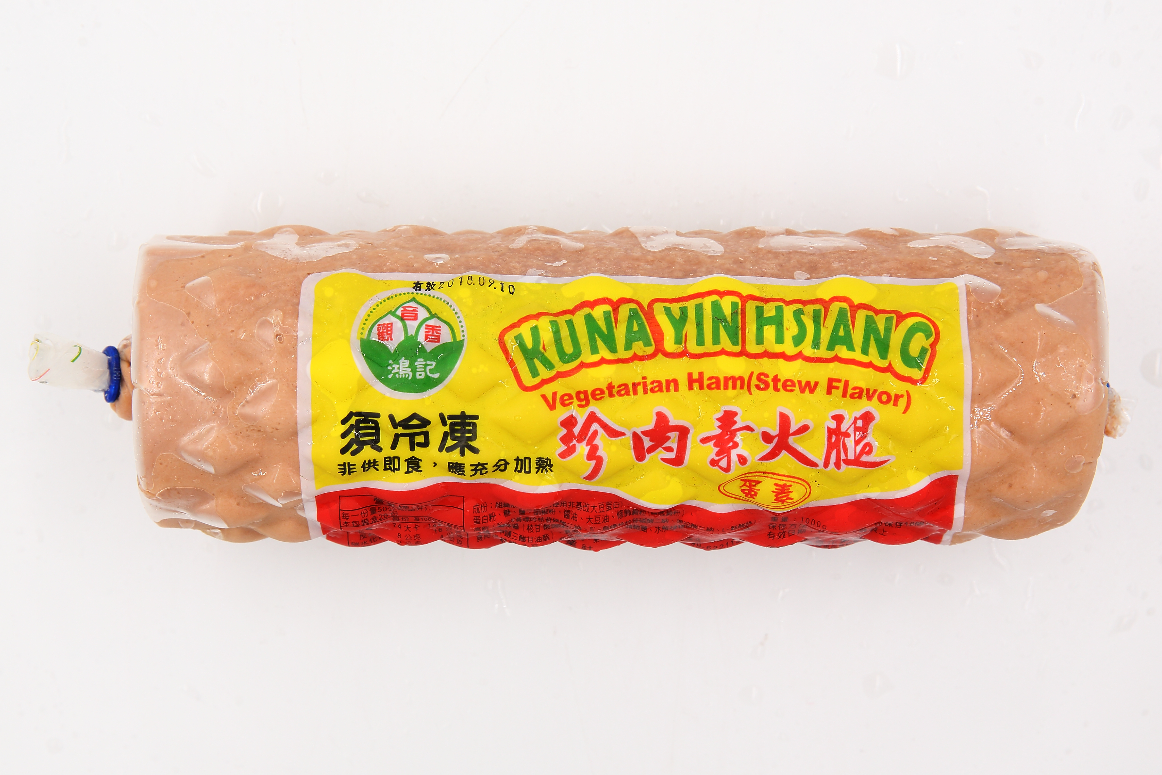 素火腿-津豪(圖)