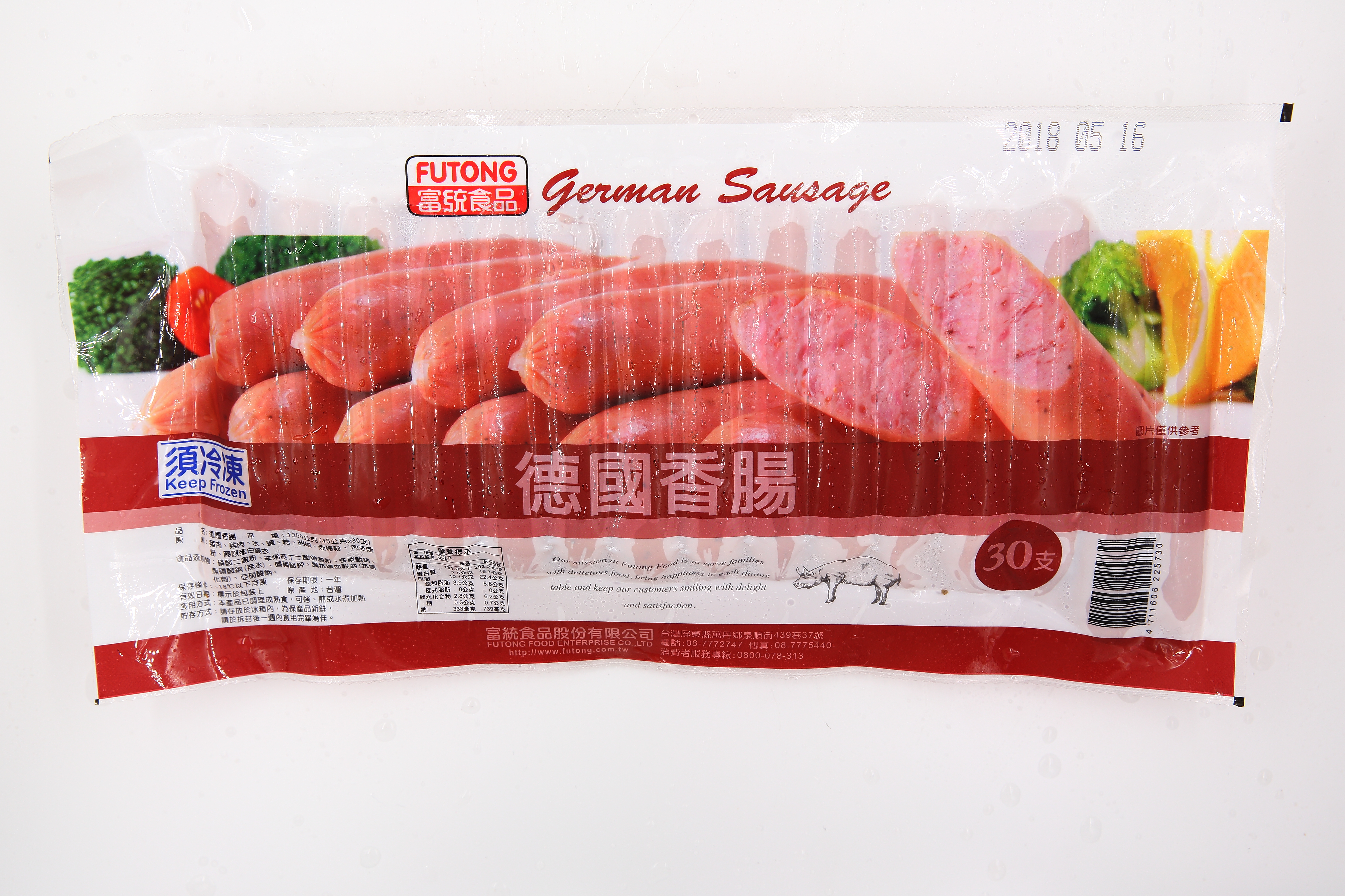香腸(德國-45g)-富統(圖)