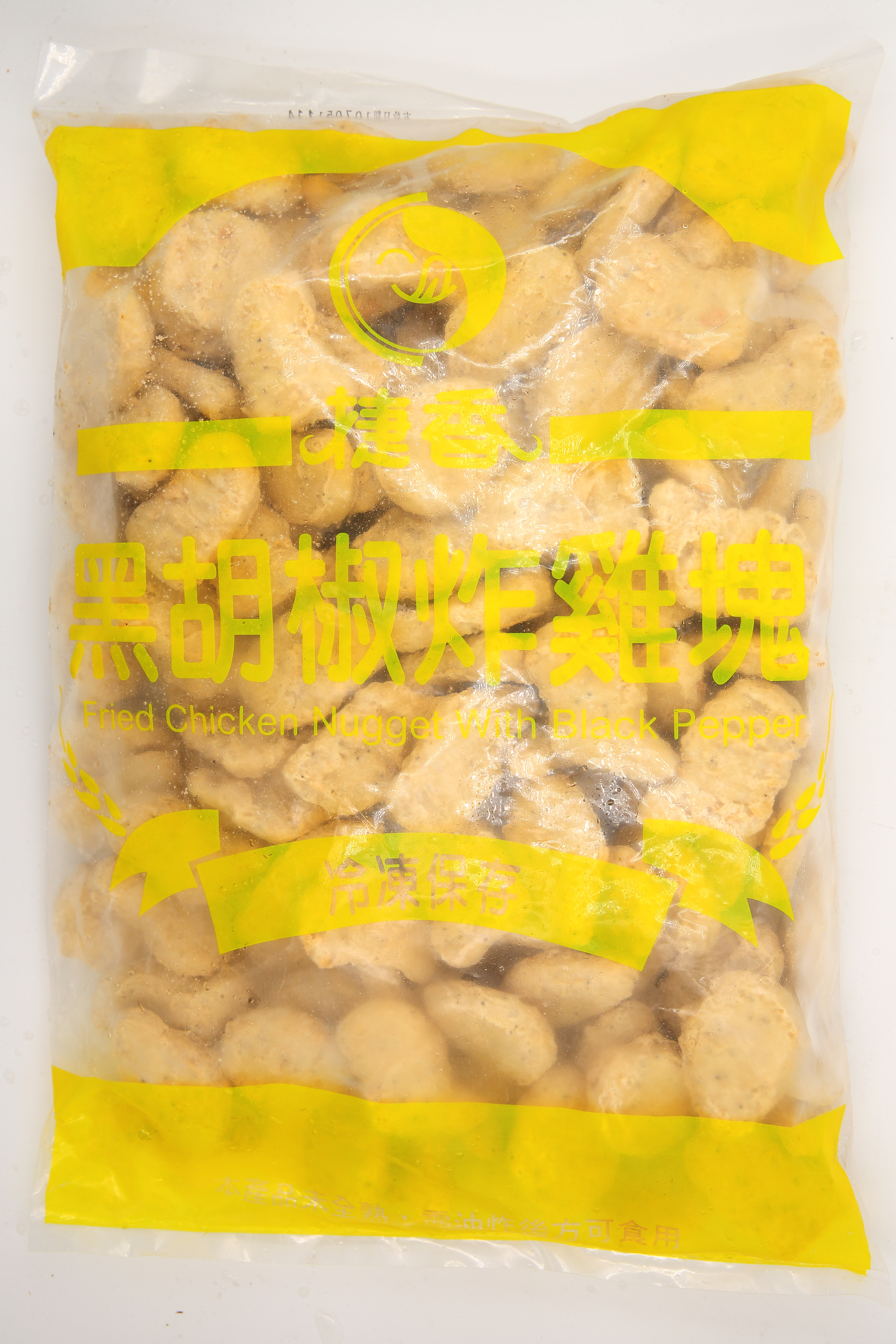 雞塊(黑胡椒)-捷香(圖)