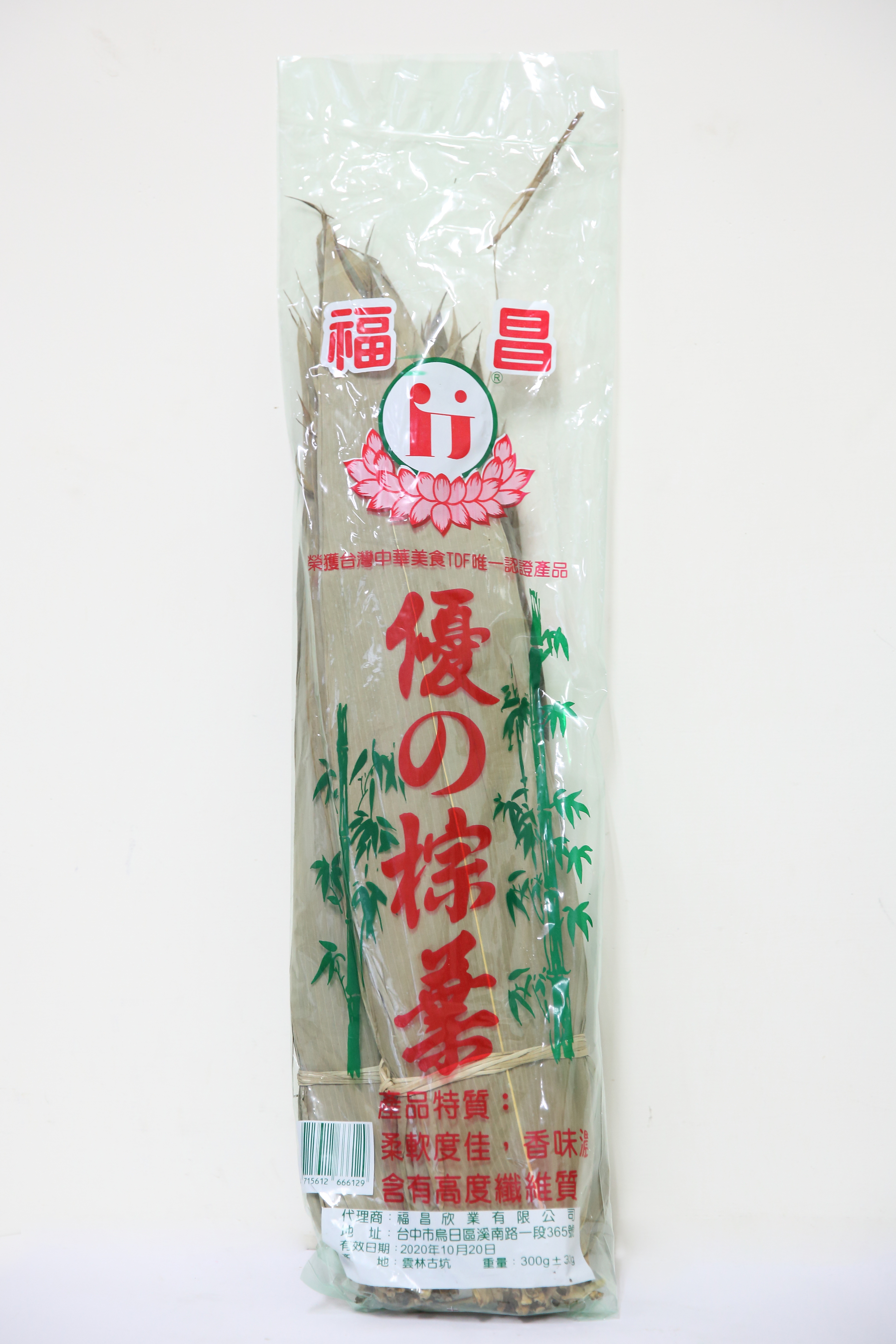 粽葉包裝(雙福.大)(圖)
