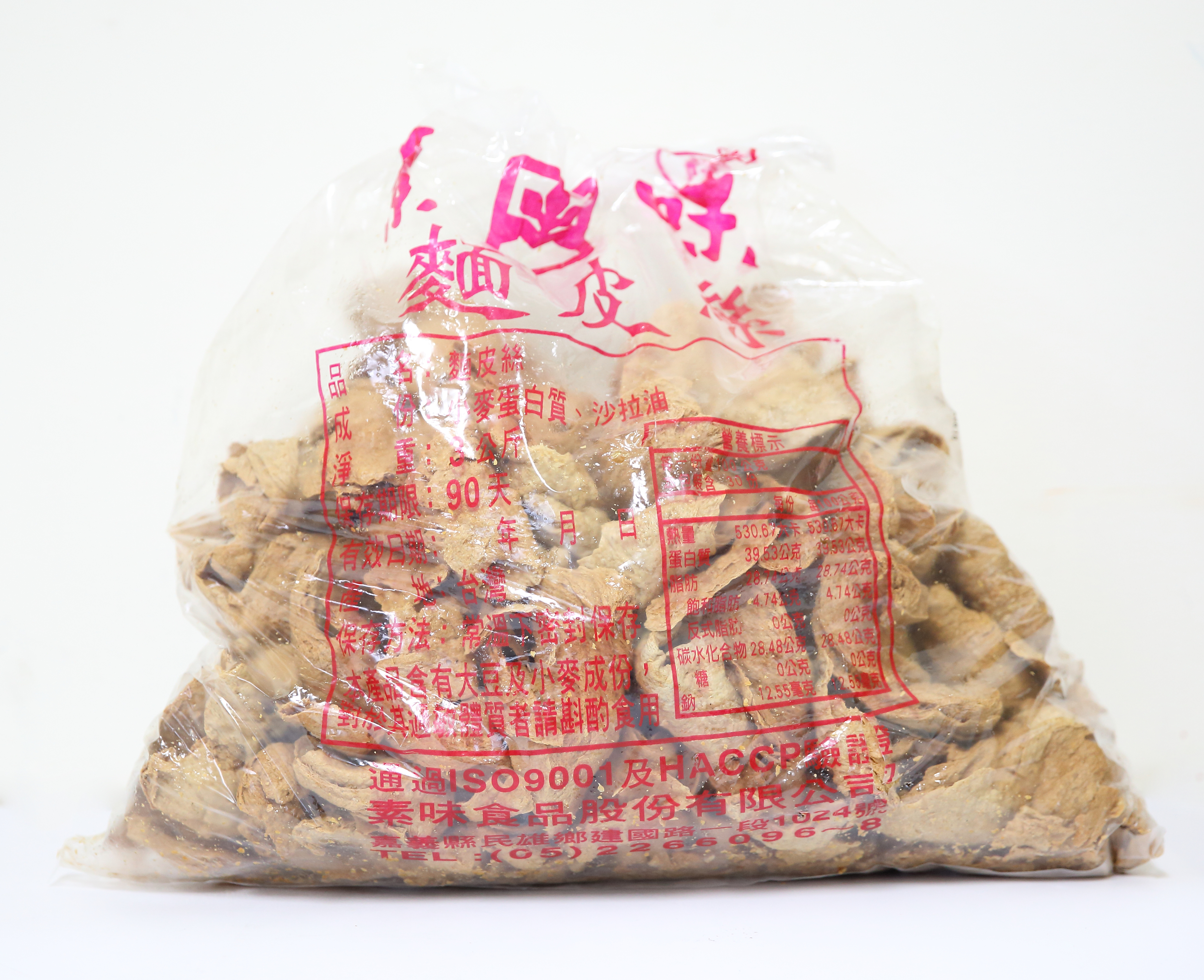 皮絲(半斤-包)(圖)