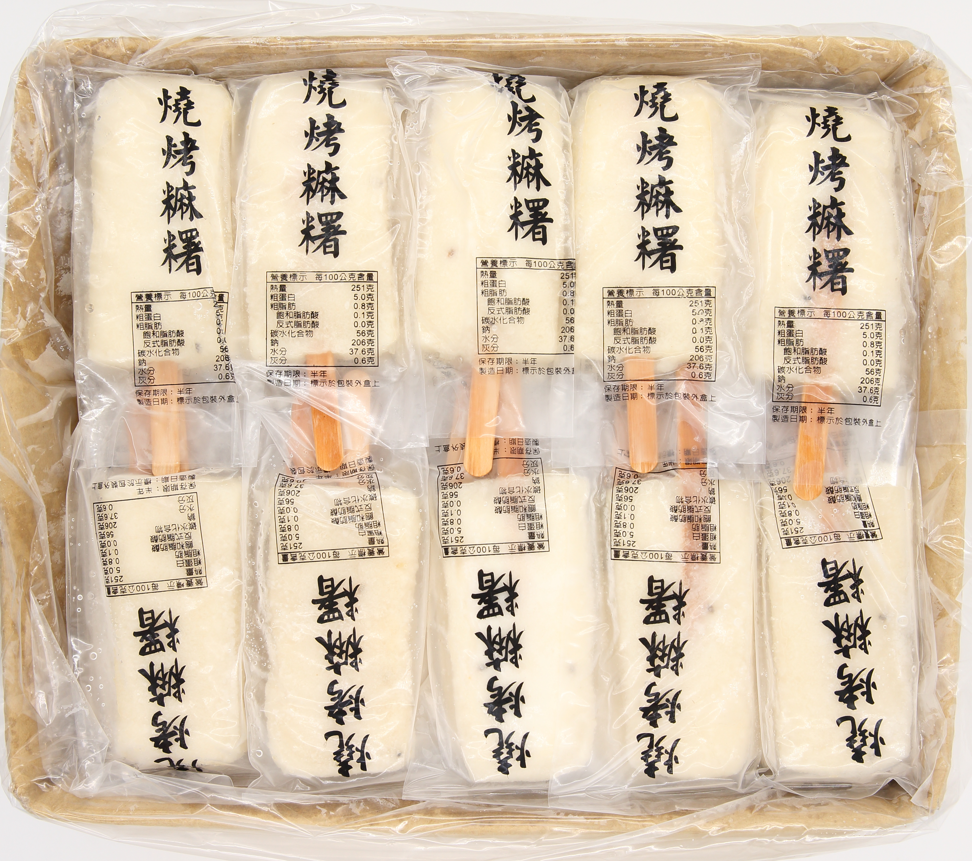 烤麻糬-50枝/箱(圖)