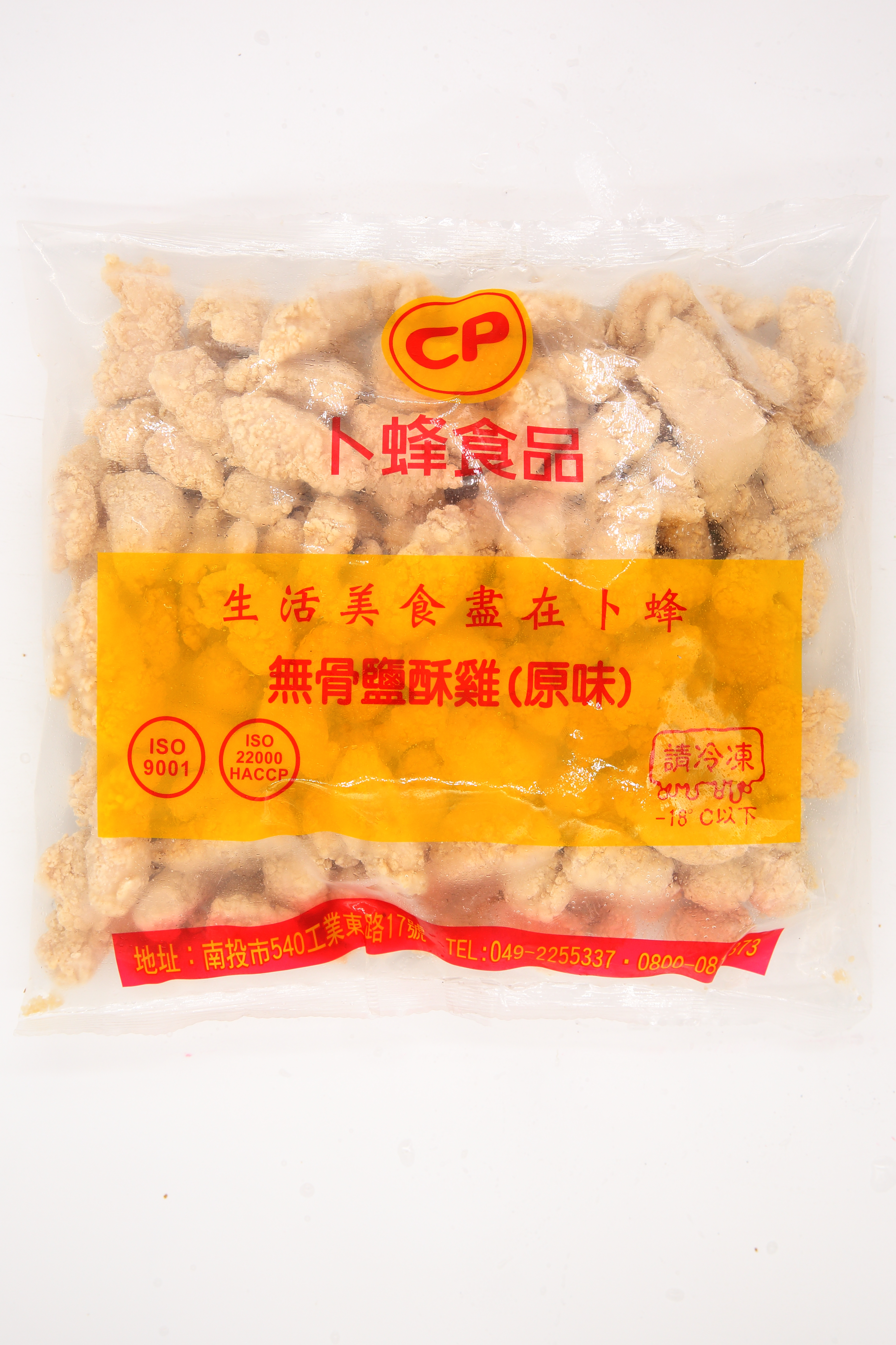 無骨鹹酥雞(原)-卜蜂(圖)