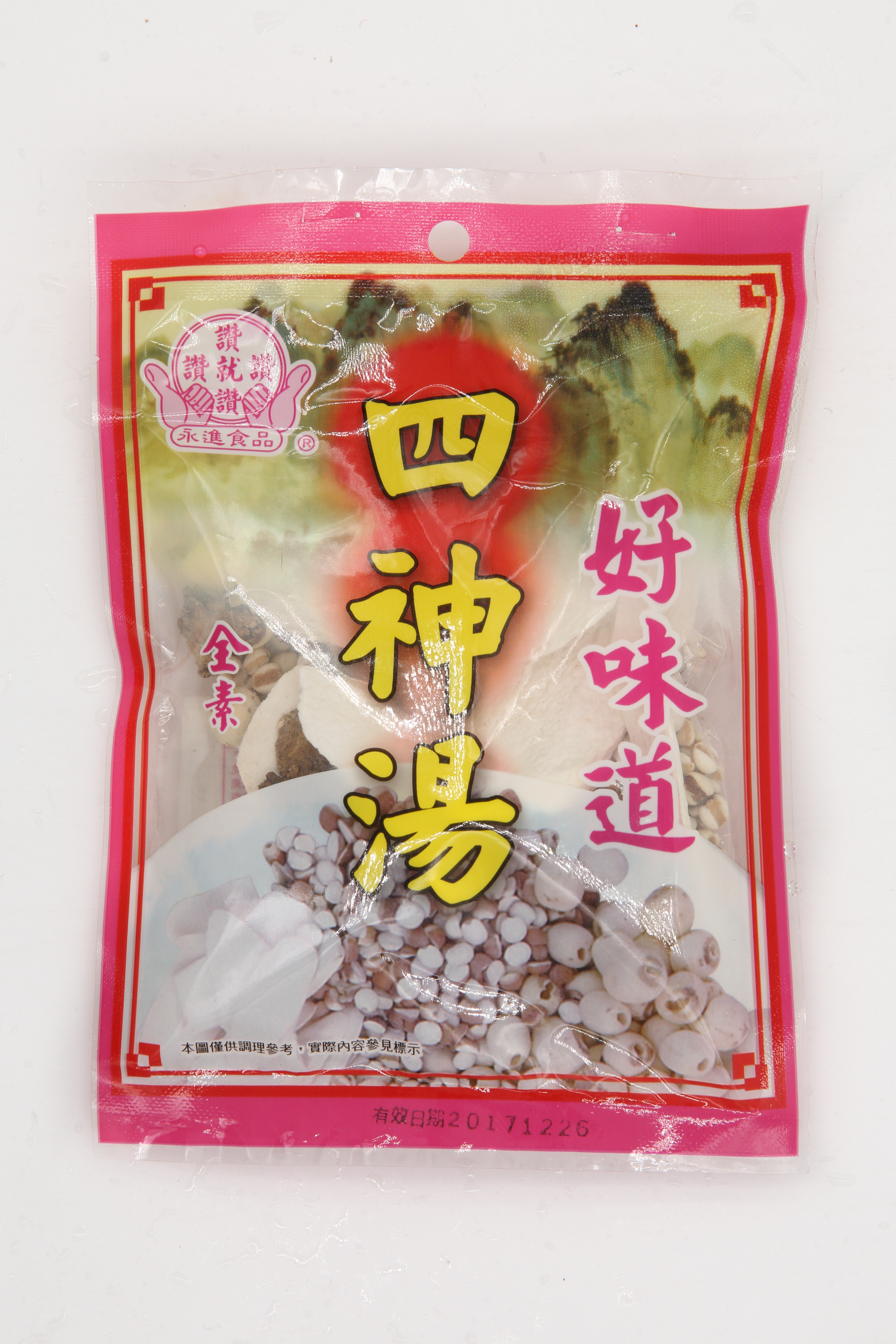 (W)四神湯(大包)-永進(圖)