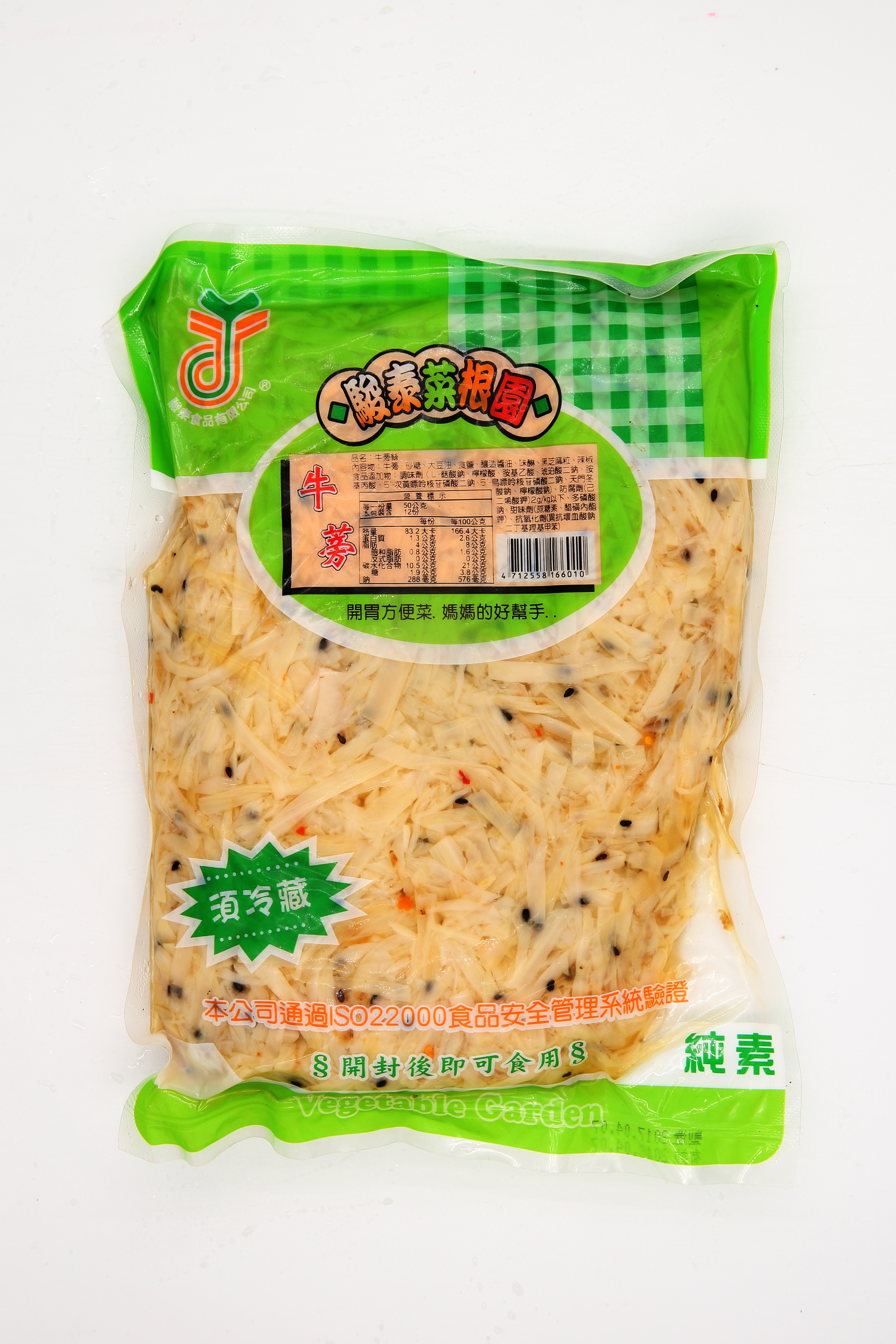牛蒡絲-駿泰(圖)