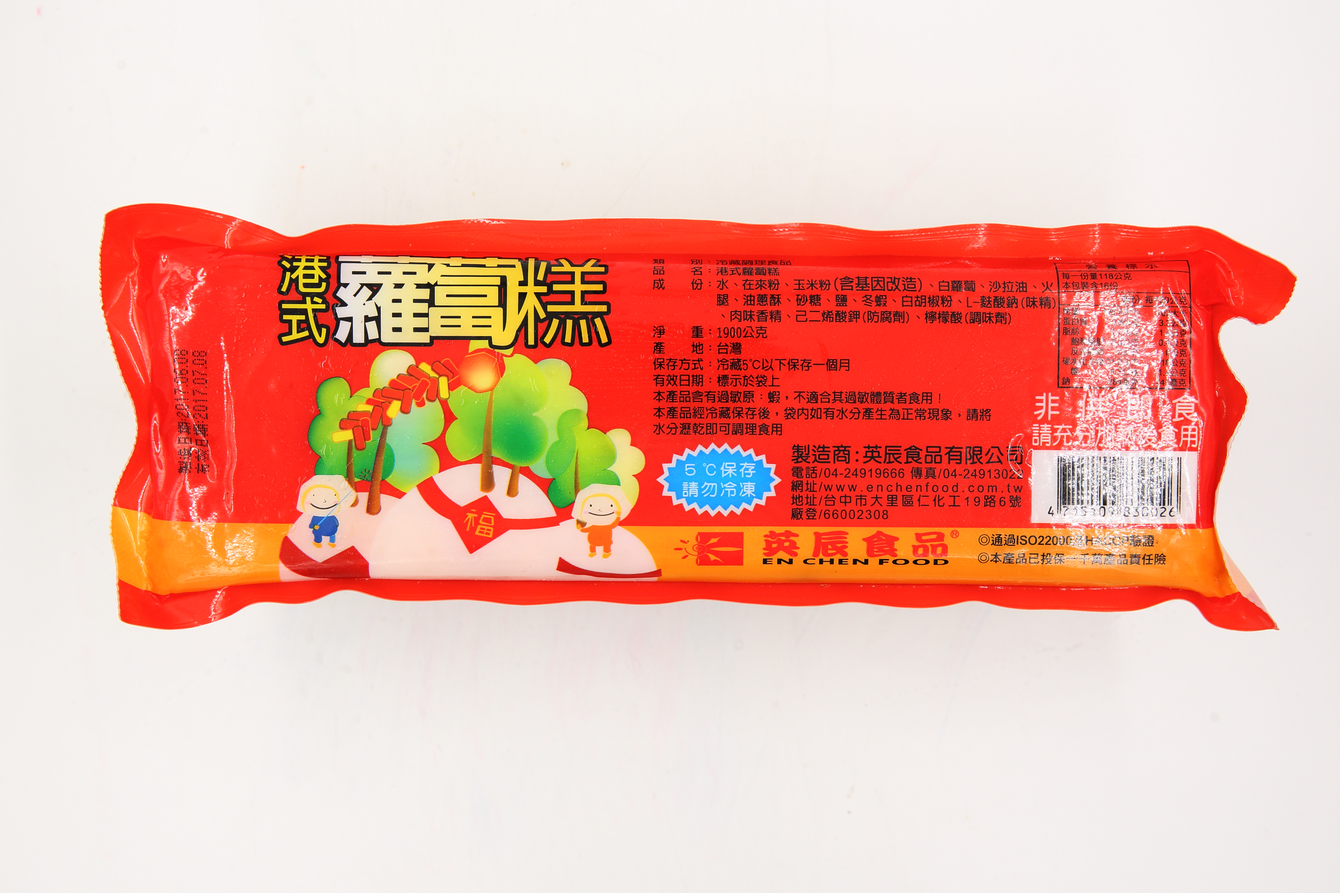 蘿蔔糕(港式16片)-英辰(圖)