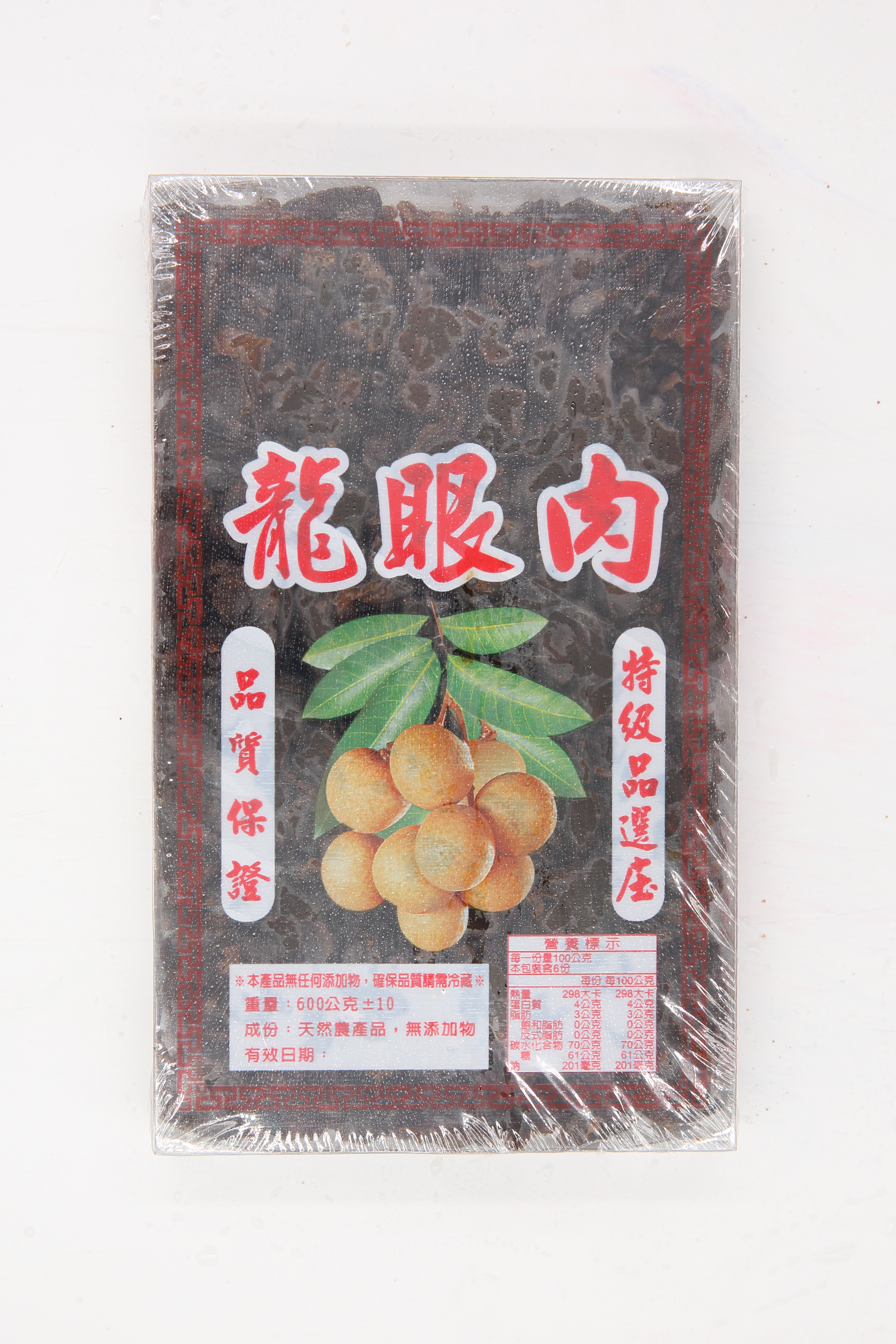 龍眼肉(賴)-泰國(圖)