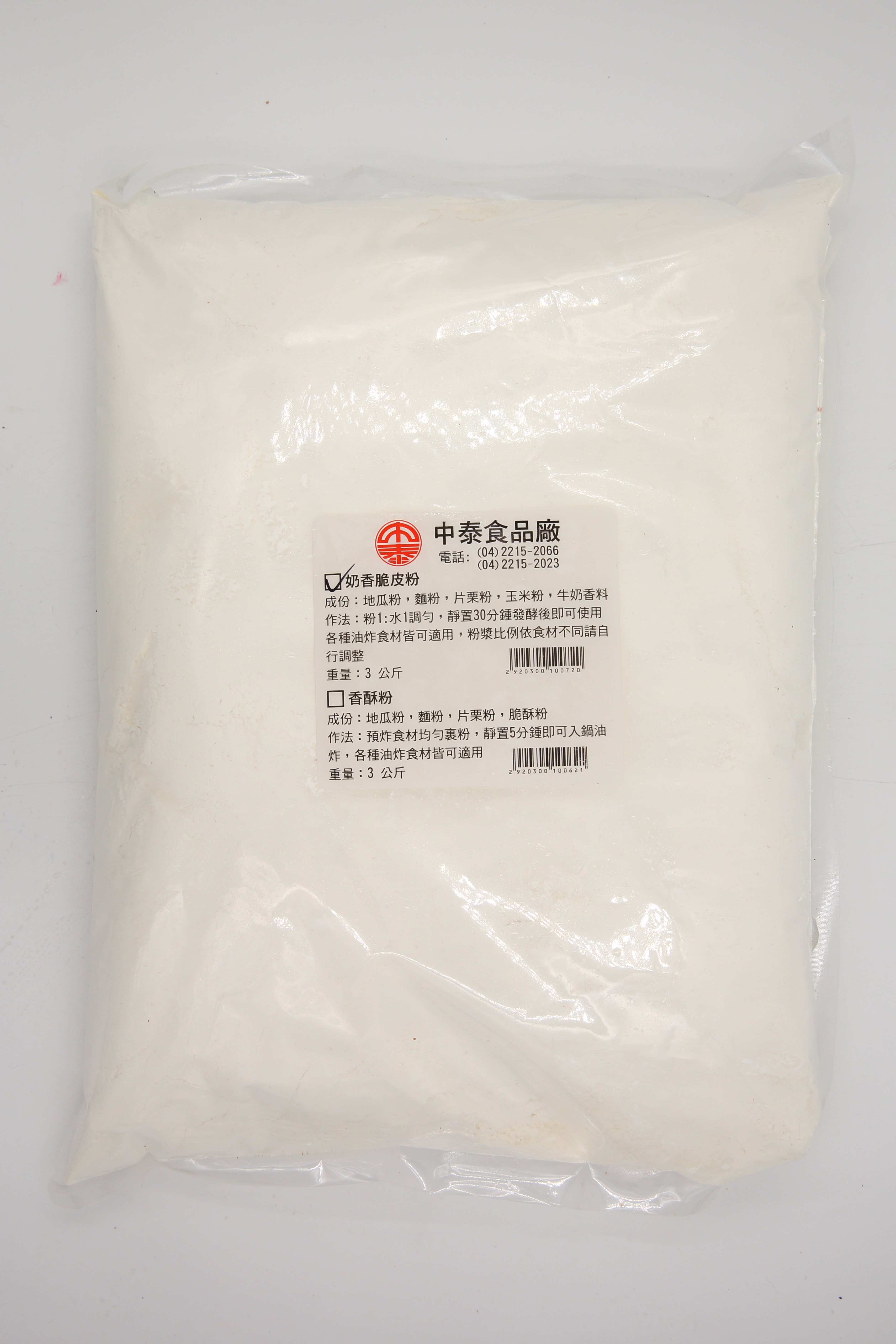 奶香脆皮粉-中泰(圖)