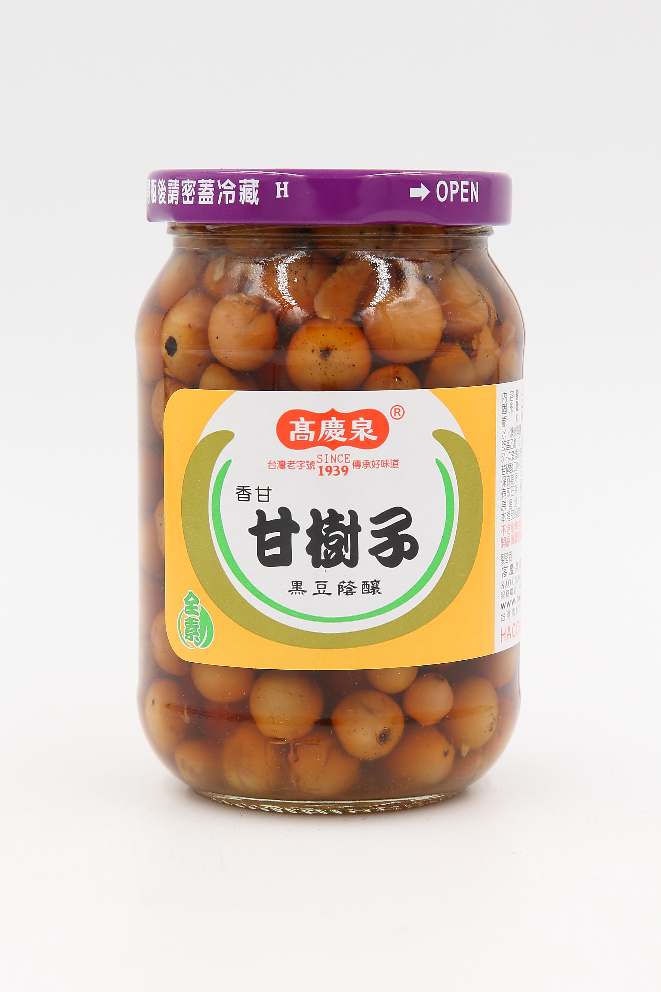 甘樹子(中.素)-高慶泉(圖)