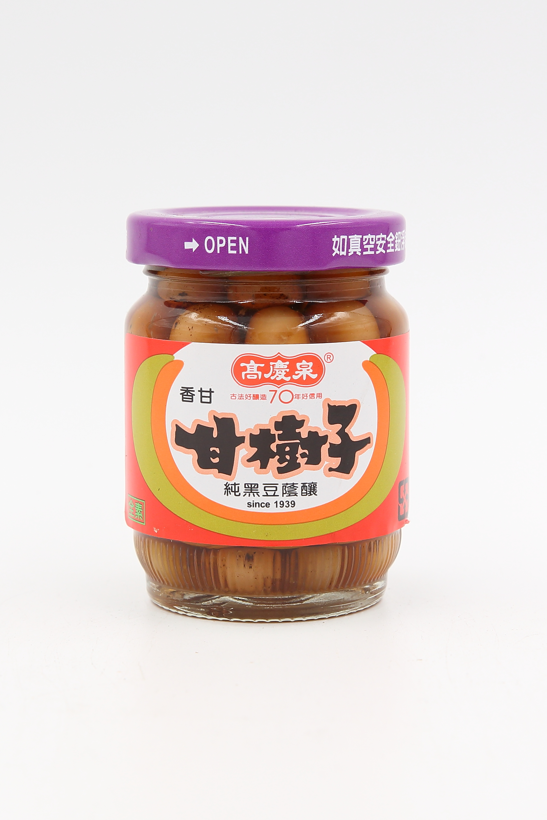 甘樹子(小.素)-高慶泉(圖)