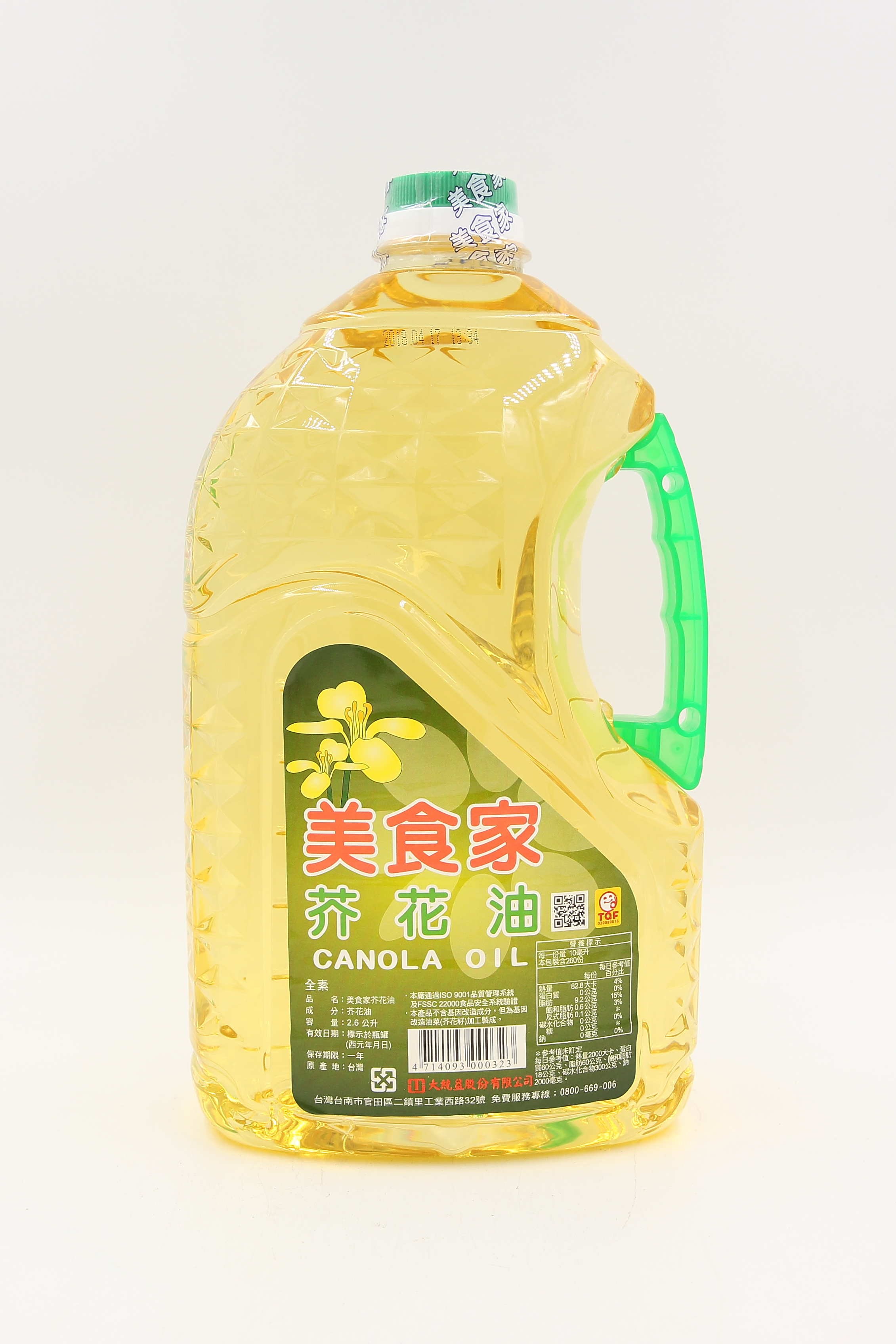 芥花油-美食家-2.6L(圖)