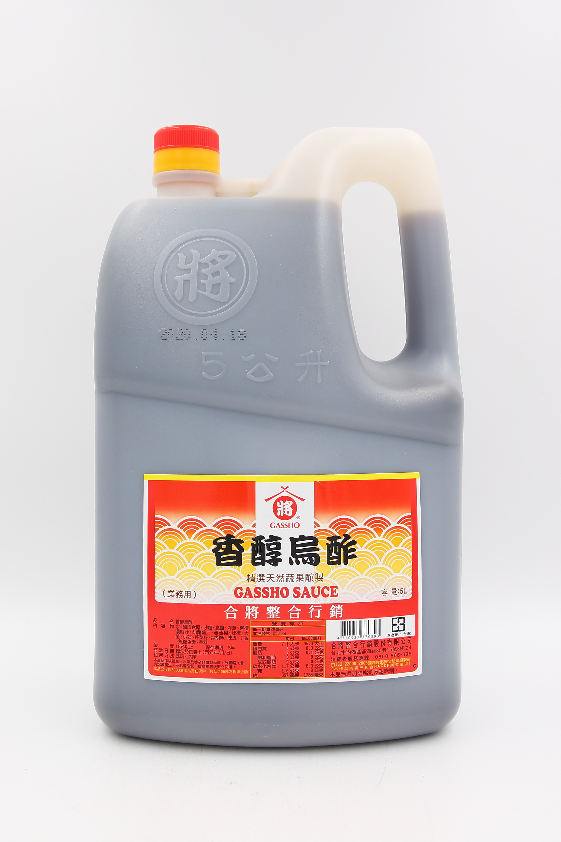 烏醋-潭(將)(圖)