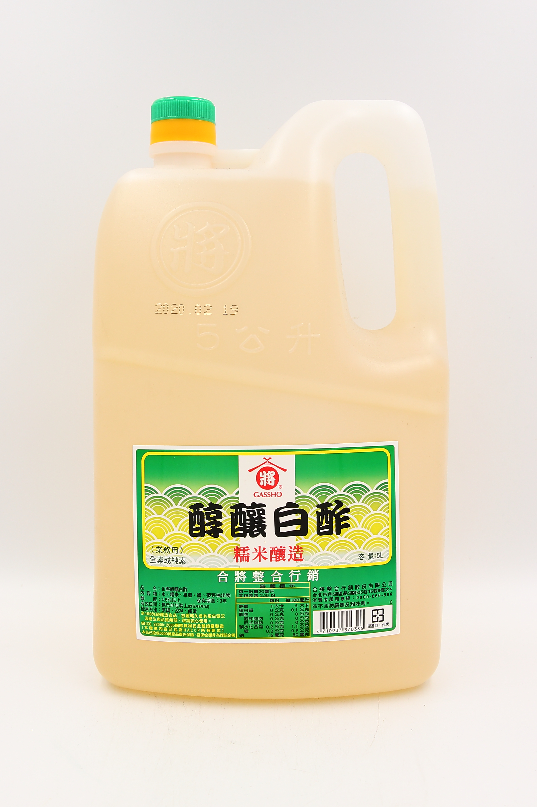 白醋-潭(將)(圖)