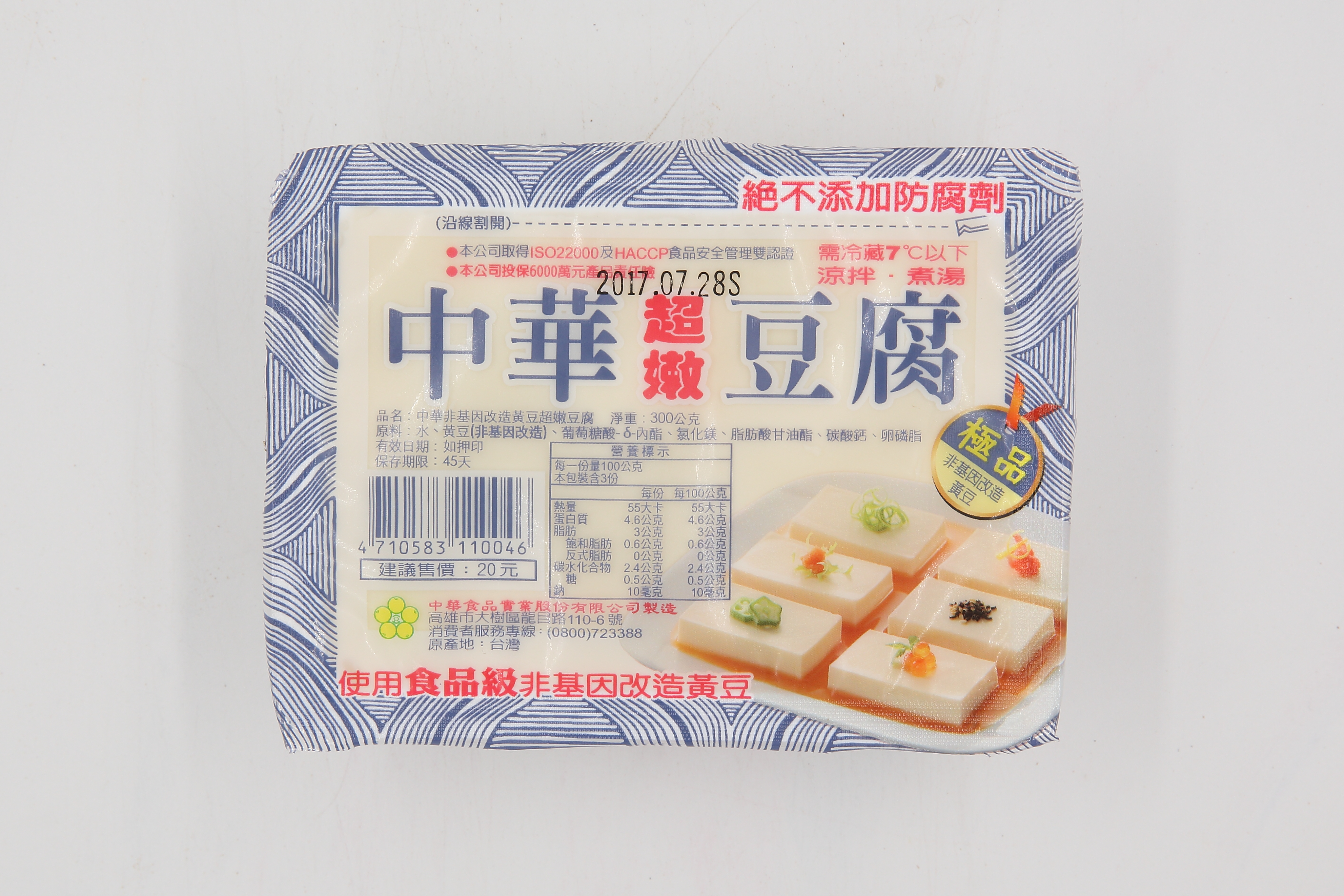 豆腐(超嫩)-中華(圖)