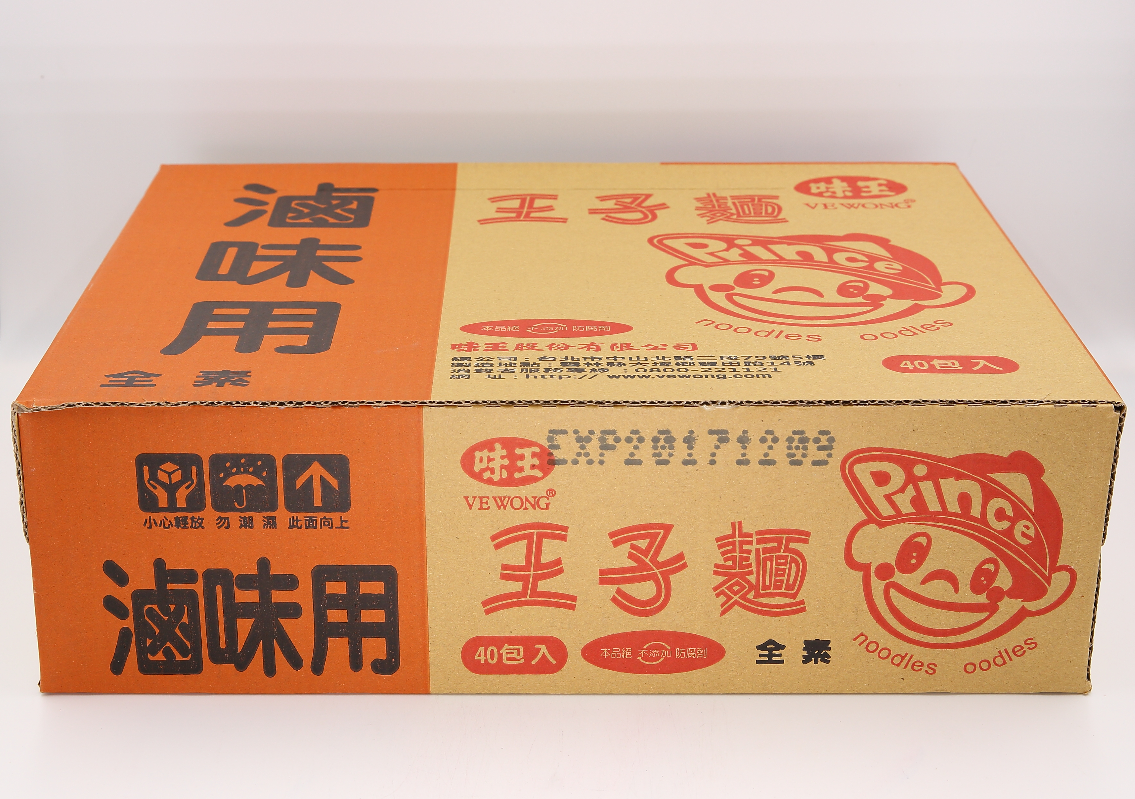 王子麵(滷味用)-味王(圖)