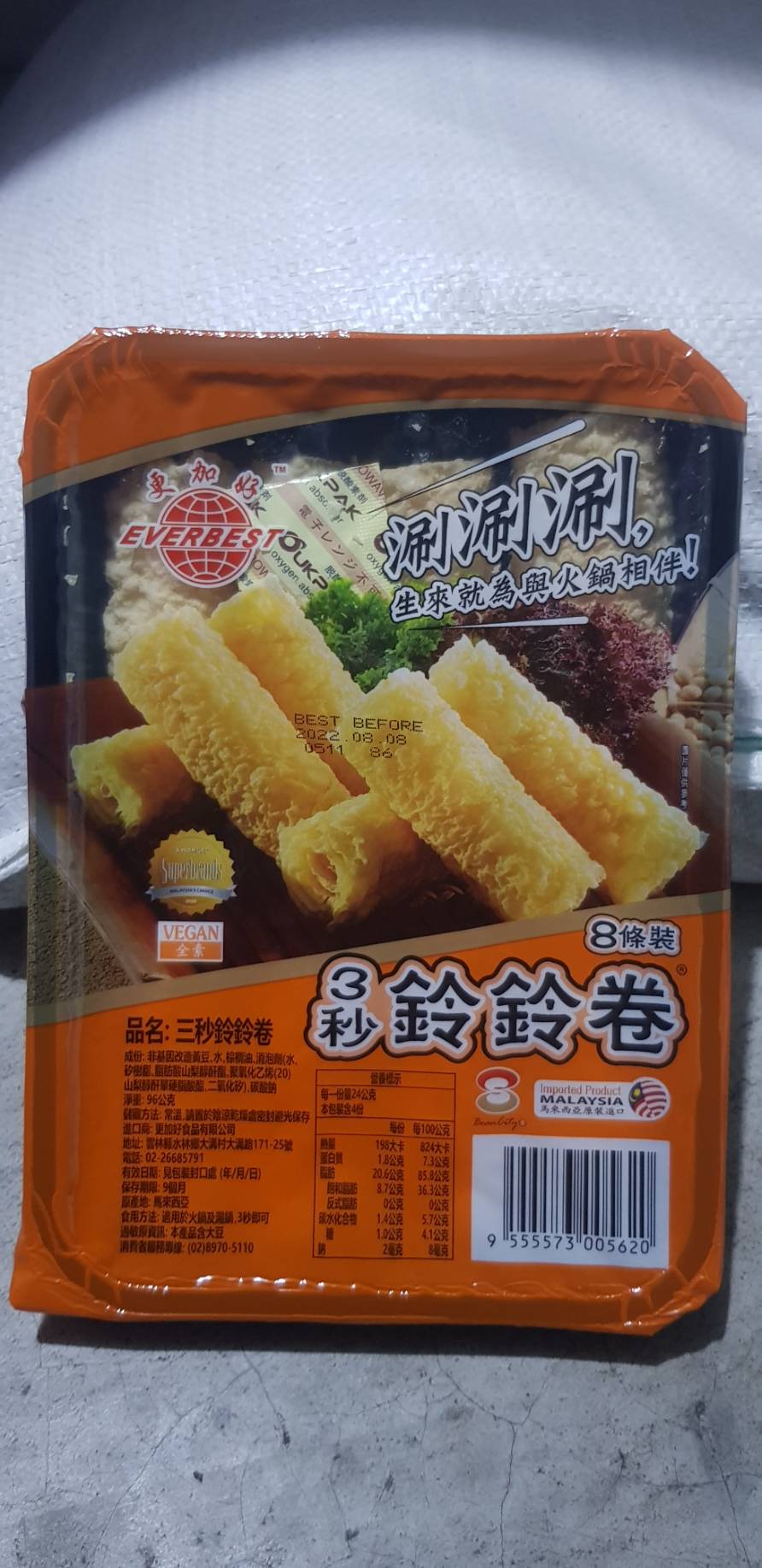 三秒鈴鈴卷-更加好(8條)(圖)