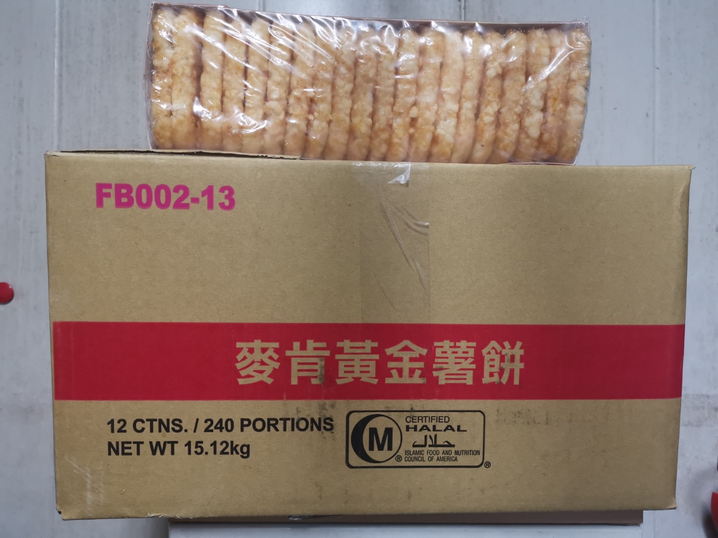 薯餅(四角.黃金)-麥肯(圖)