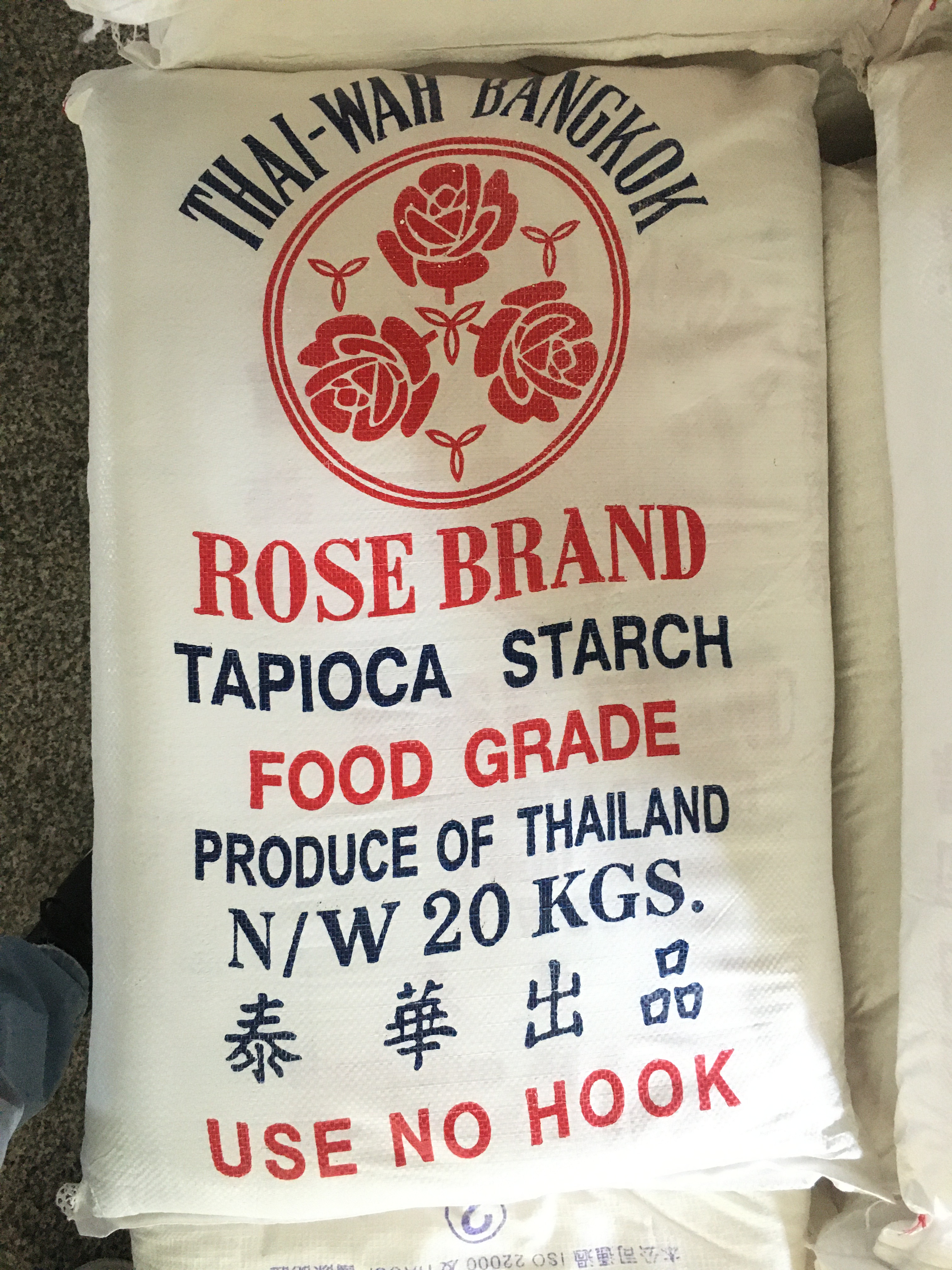 地瓜粉(CF泰華)細(圖)