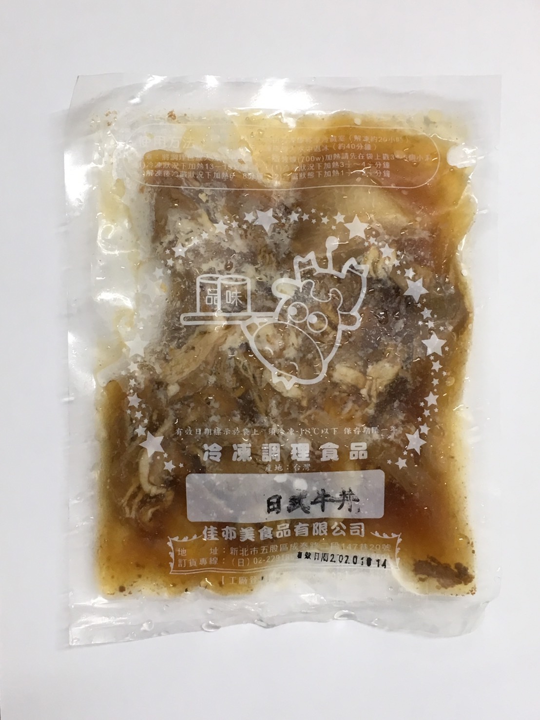 日式牛丼調理包*(圖)