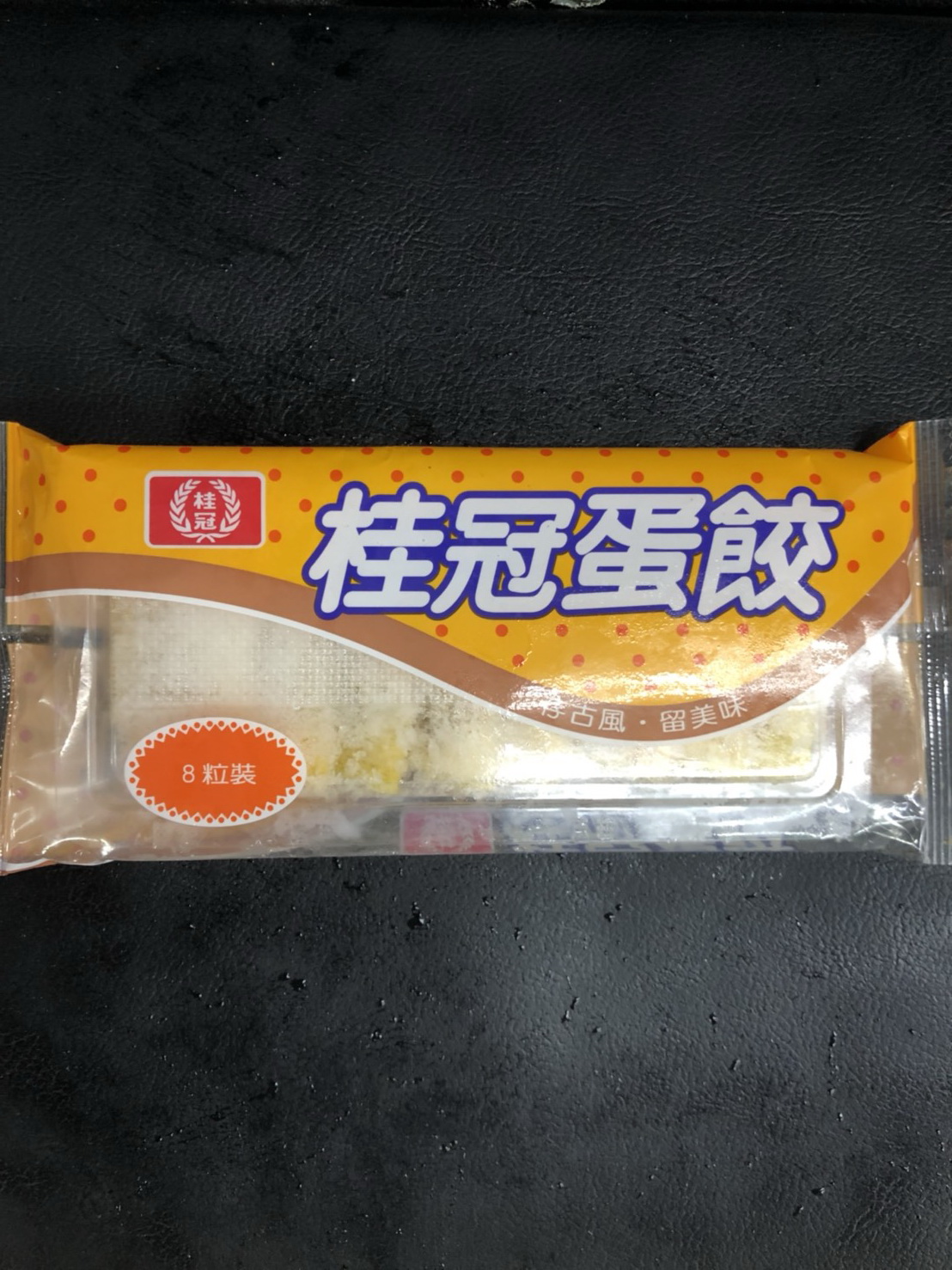 (W)蛋餃-桂冠(圖)