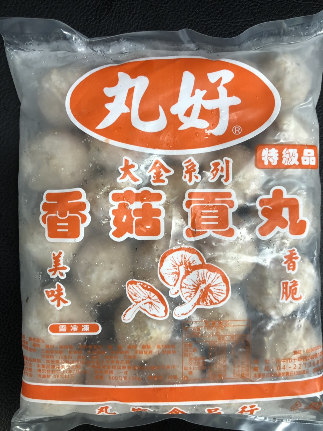 貢丸(丸1香)-丸好香菇(圖)