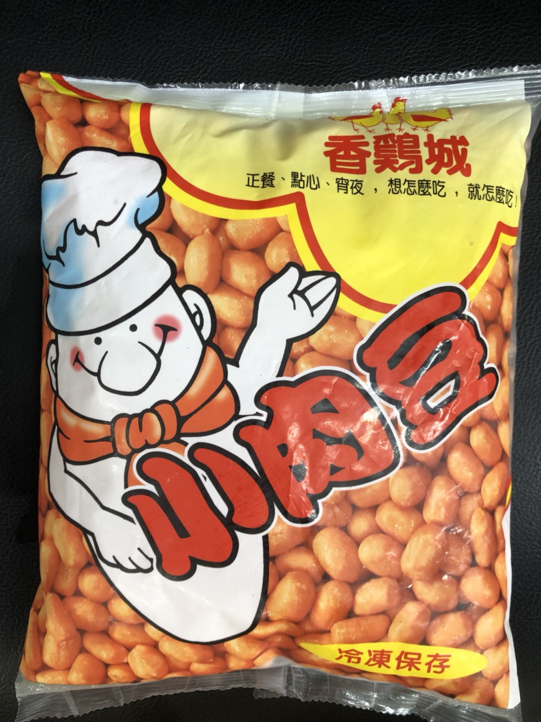 小肉豆-香雞城(圖)